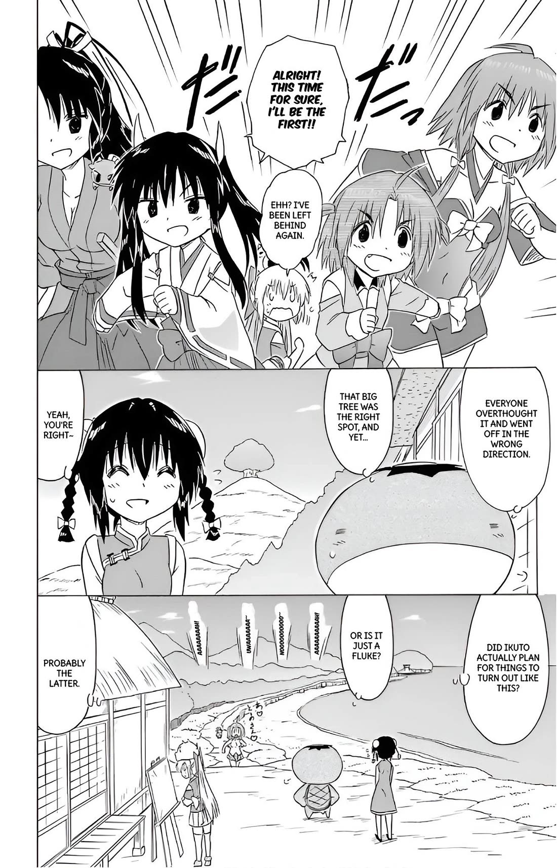 Nagasarete Airantou Chapter 211 page 9 - Chapter 211