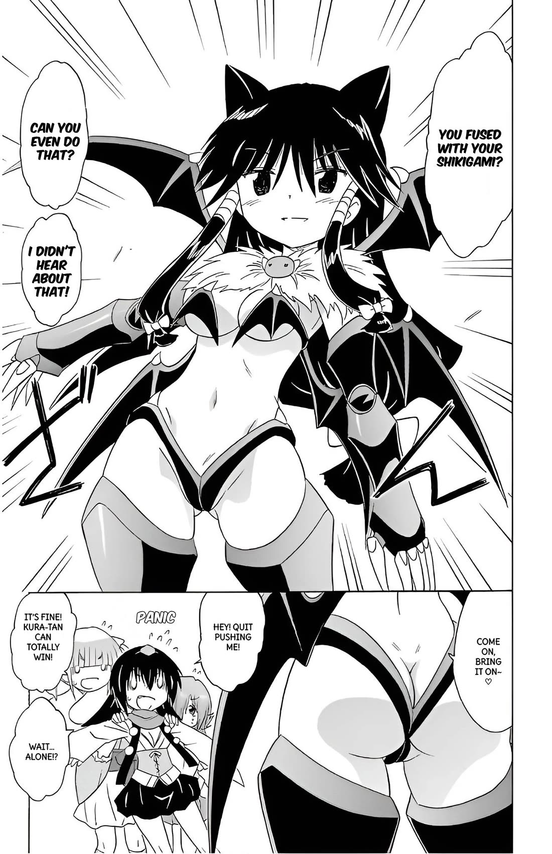 Nagasarete Airantou Chapter 212 page 15 - Chapter 212