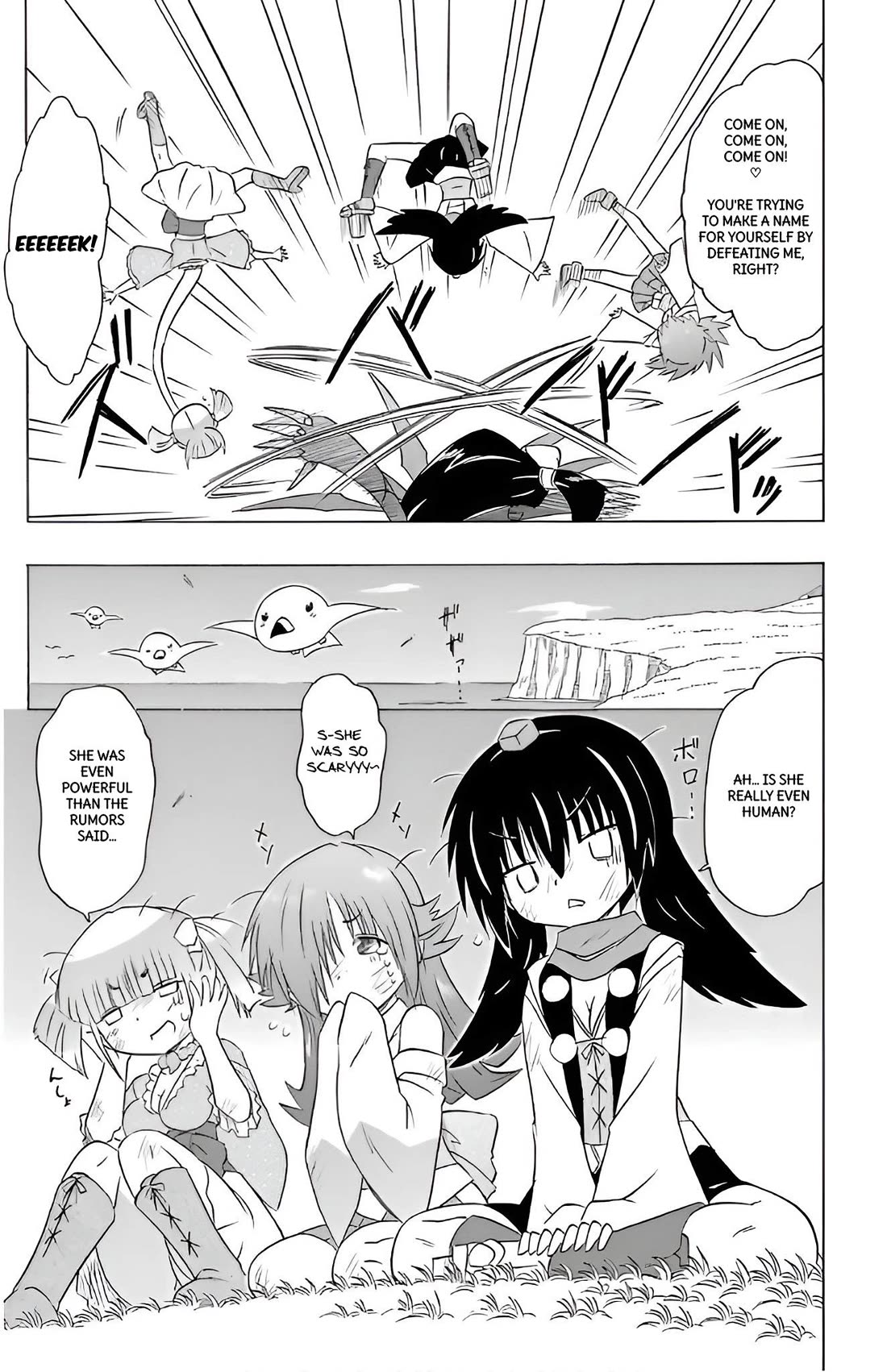 Nagasarete Airantou Chapter 212 page 17 - Chapter 212