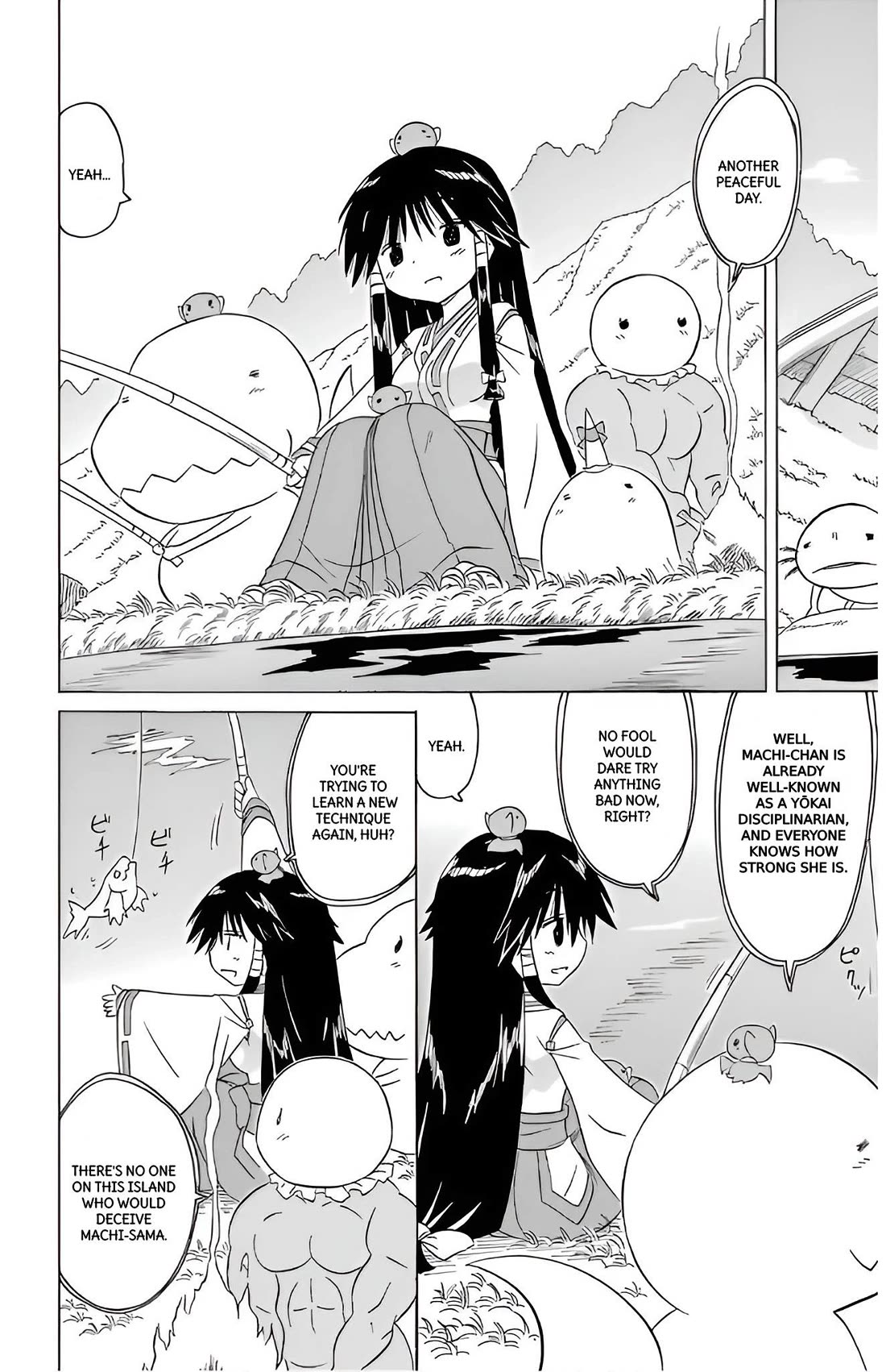 Nagasarete Airantou Chapter 212 page 4 - Chapter 212