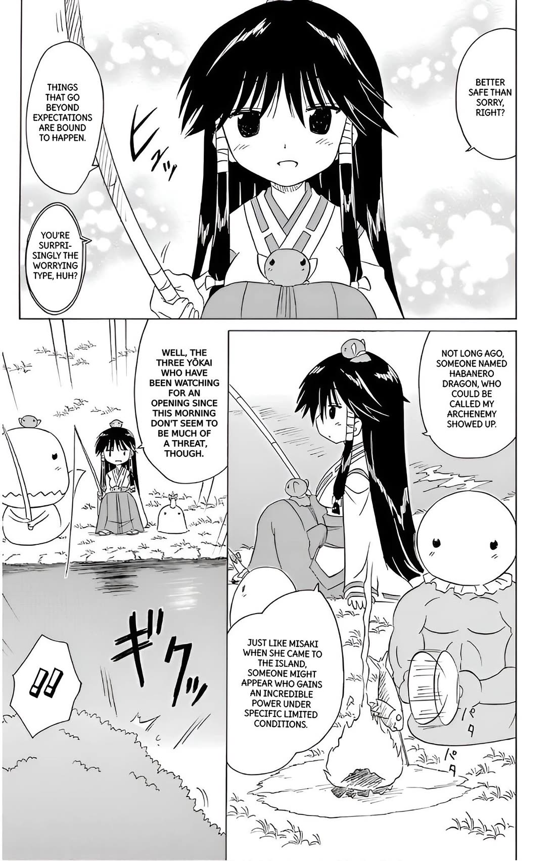 Nagasarete Airantou Chapter 212 page 5 - Chapter 212