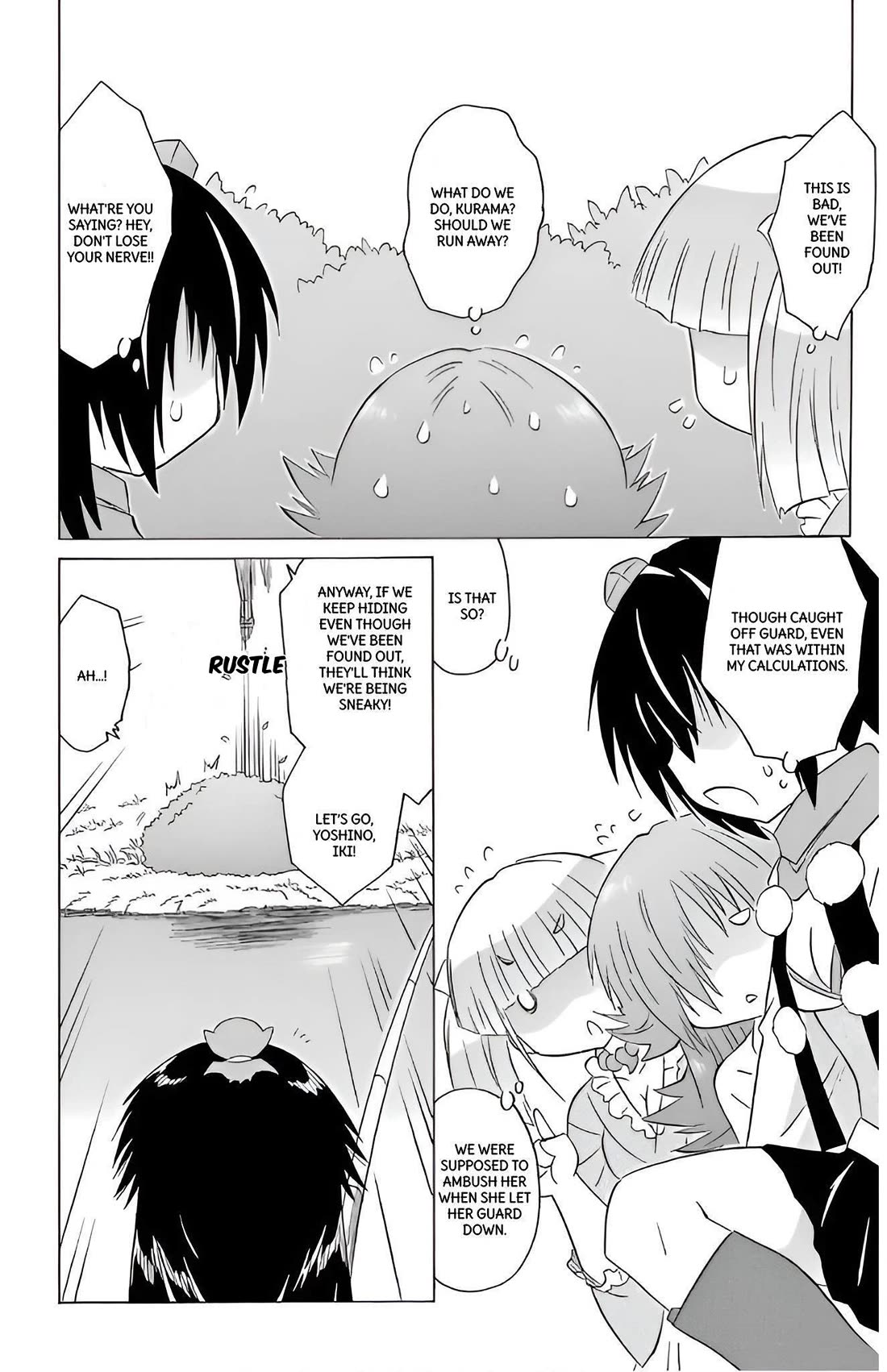 Nagasarete Airantou Chapter 212 page 6 - Chapter 212