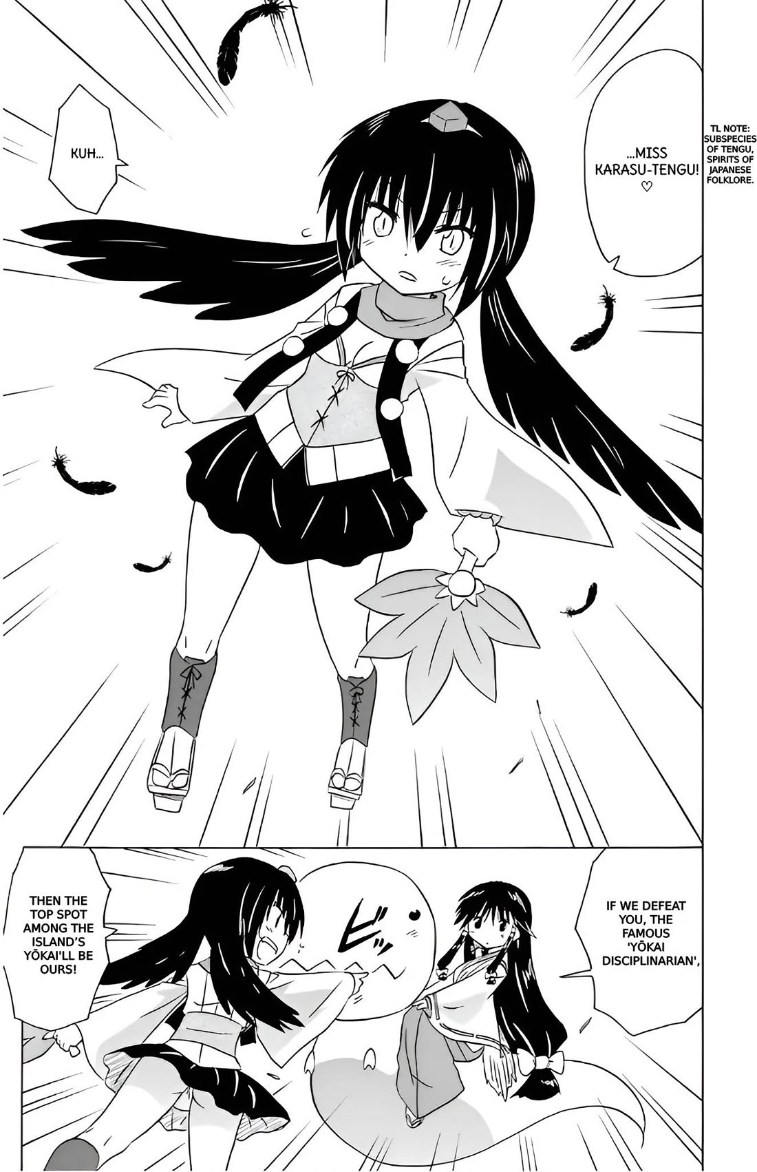 Nagasarete Airantou Chapter 212 page 9 - Chapter 212