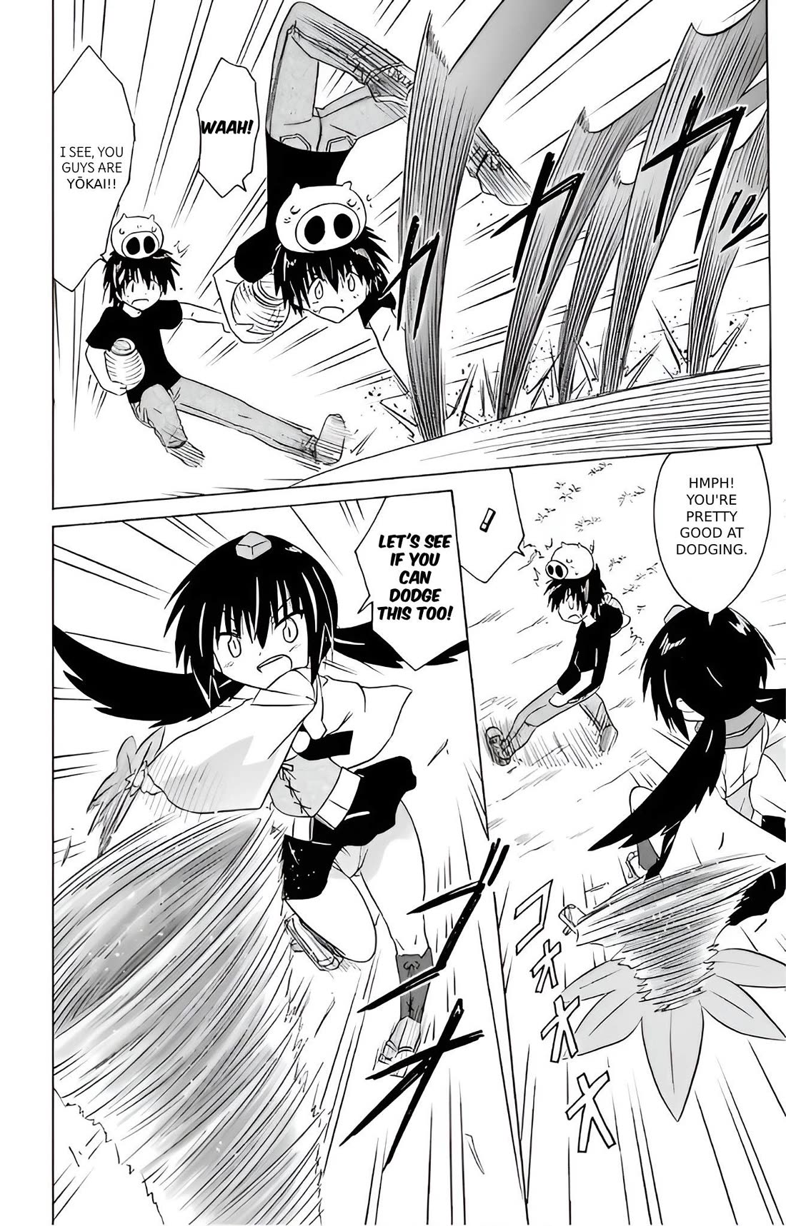 Nagasarete Airantou Chapter 213 page 12 - Chapter 213