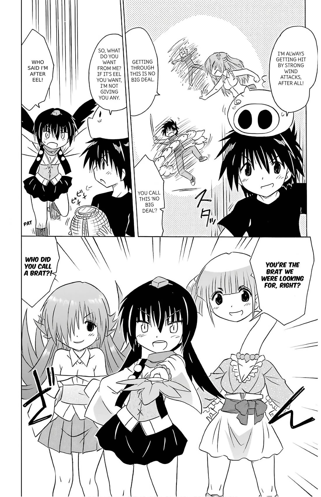 Nagasarete Airantou Chapter 213 page 14 - Chapter 213
