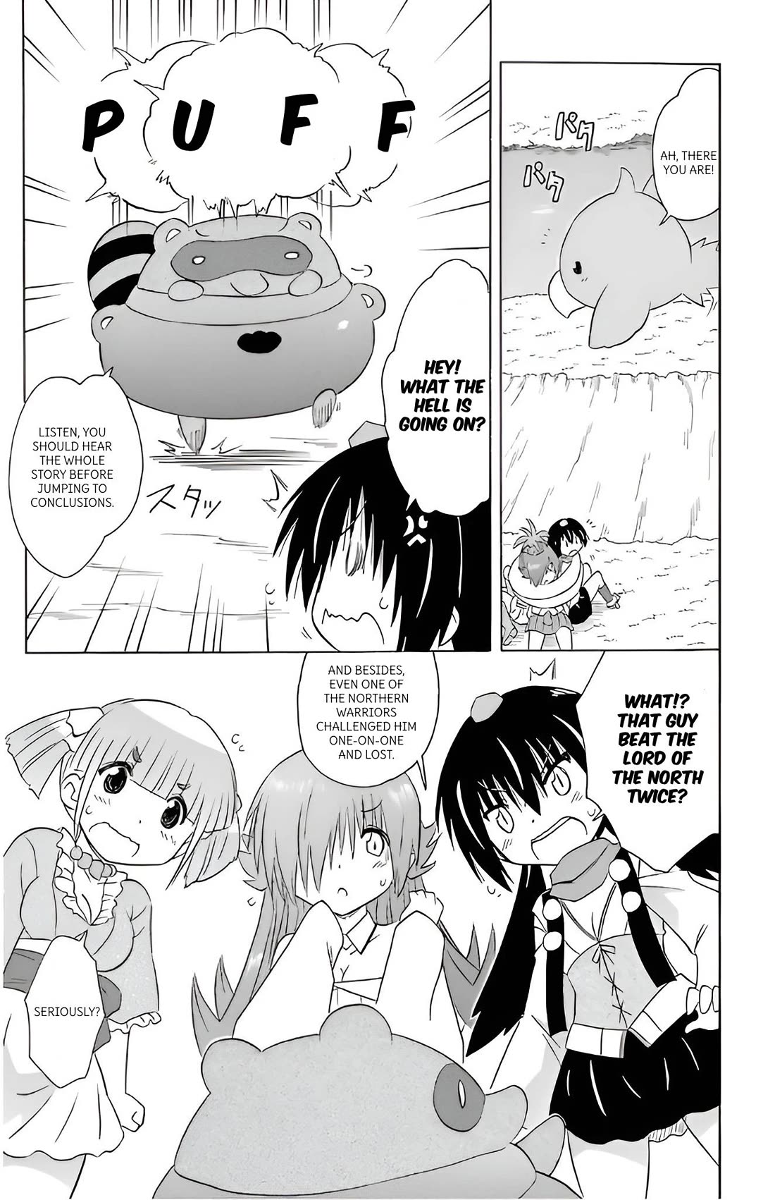 Nagasarete Airantou Chapter 213 page 17 - Chapter 213