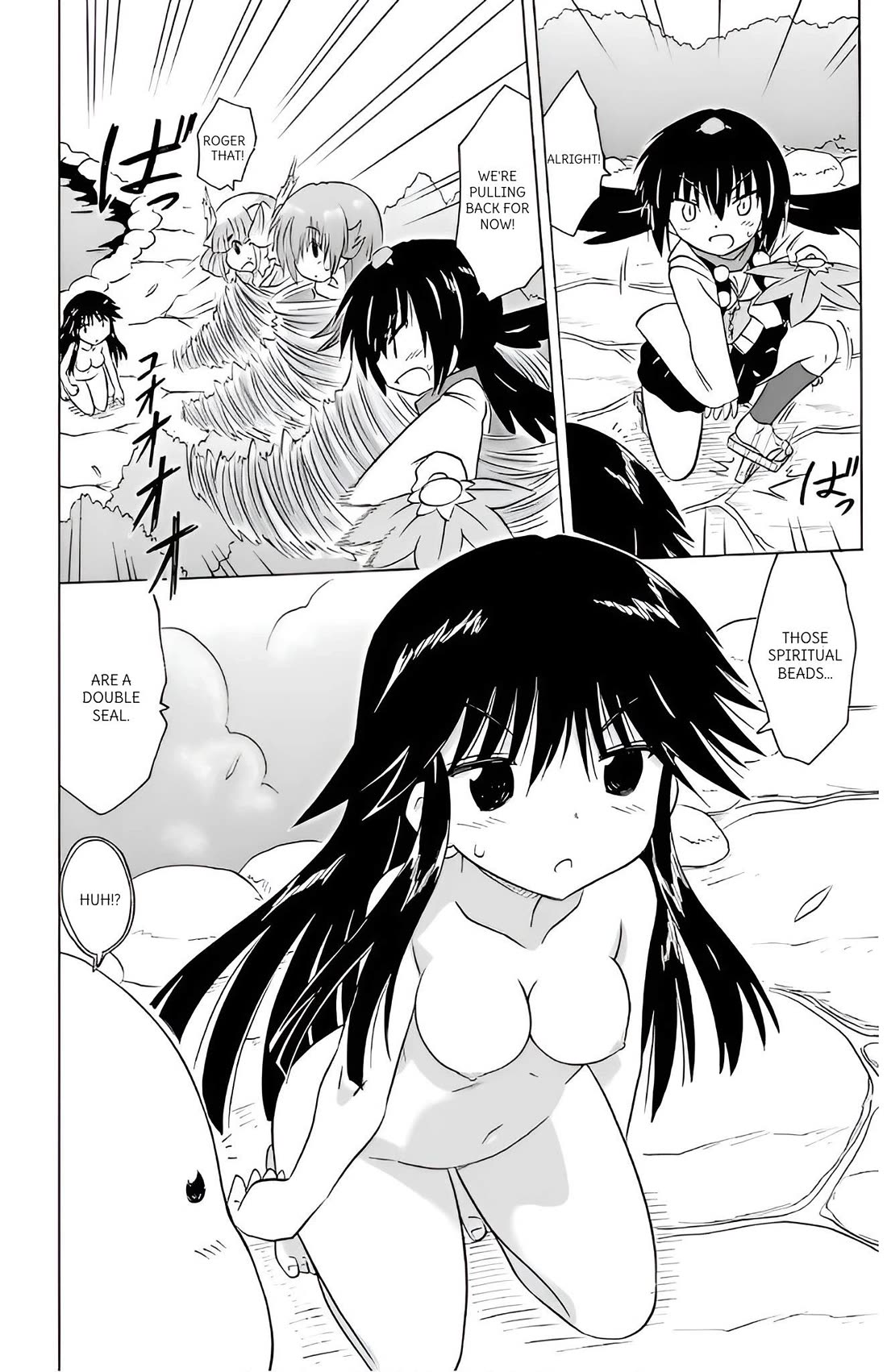 Nagasarete Airantou Chapter 213 page 2 - Chapter 213