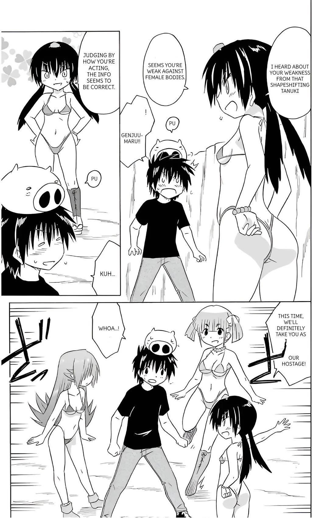 Nagasarete Airantou Chapter 213 page 21 - Chapter 213