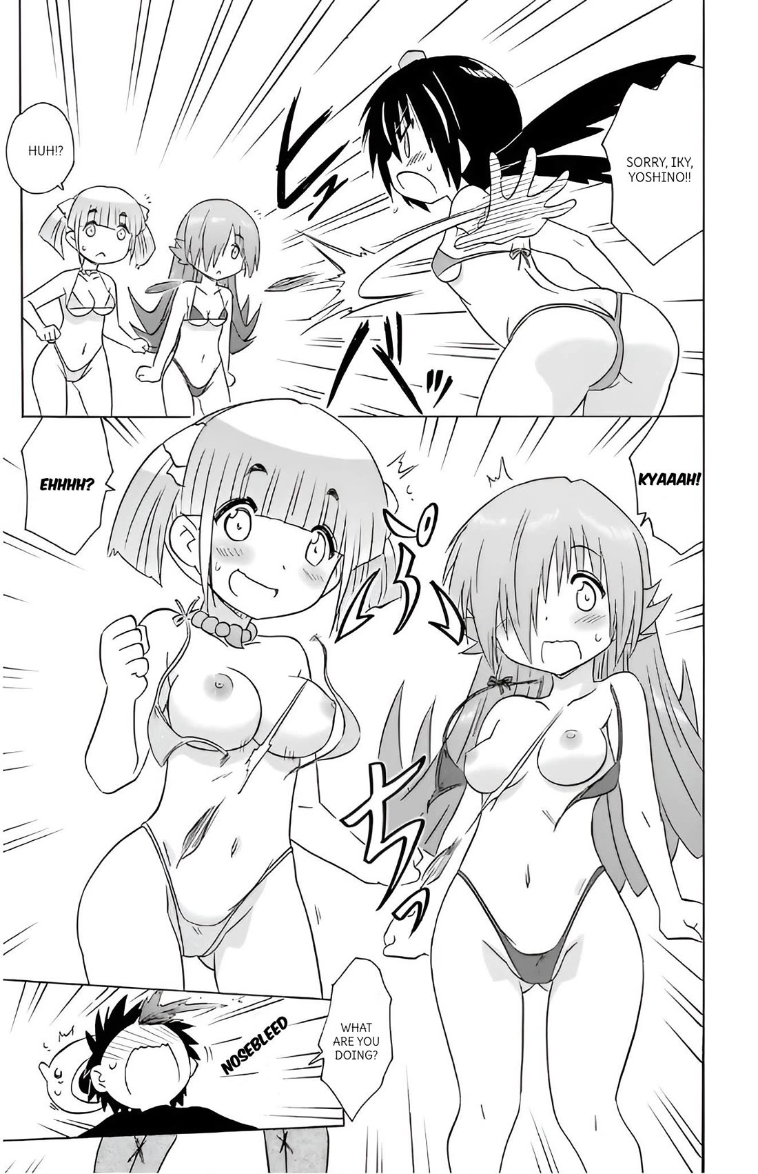 Nagasarete Airantou Chapter 213 page 25 - Chapter 213