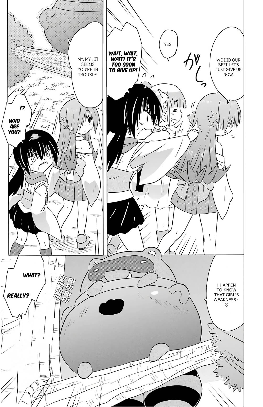 Nagasarete Airantou Chapter 213 page 5 - Chapter 213