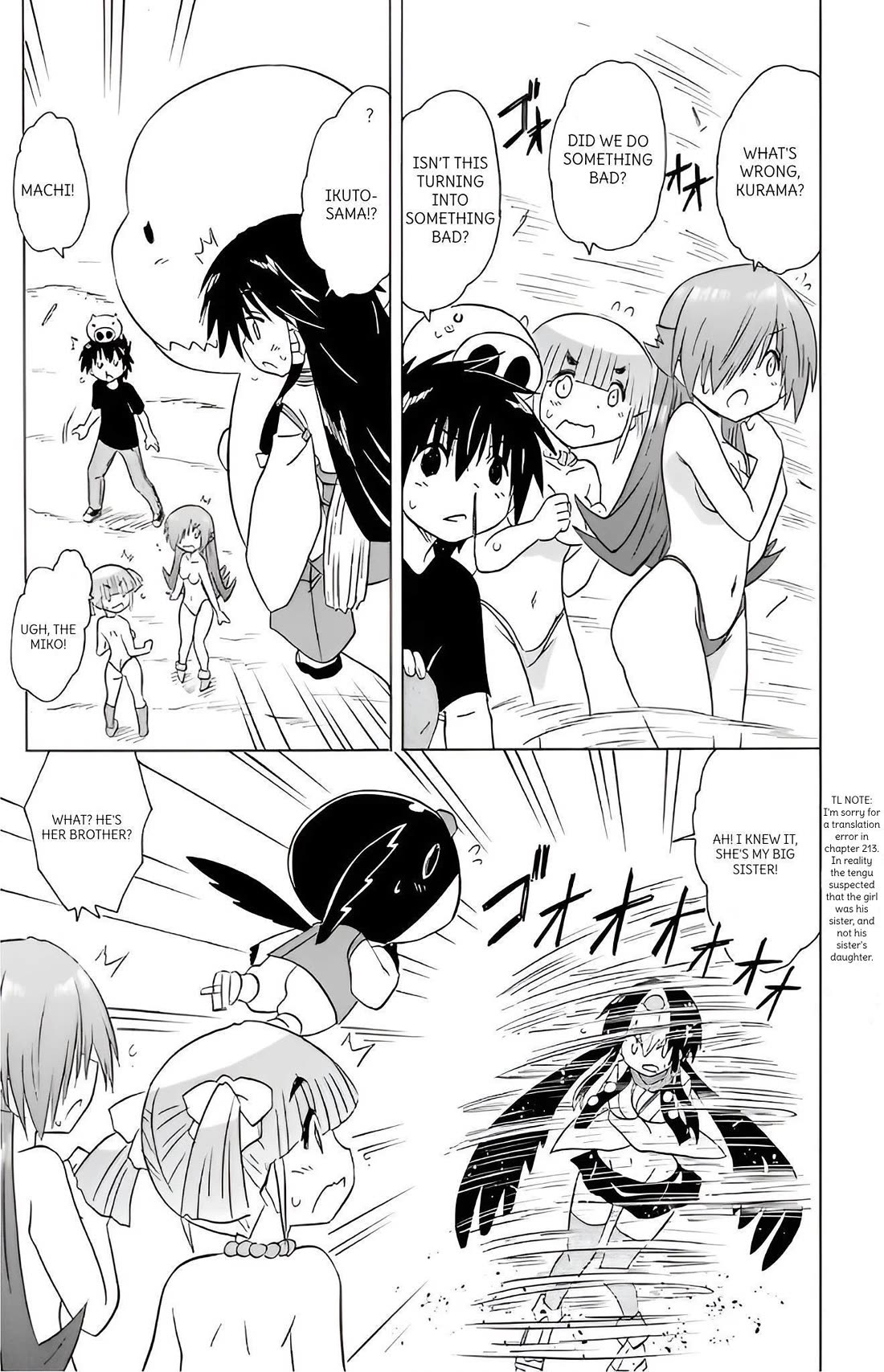 Nagasarete Airantou Chapter 214 page 15 - Chapter 214