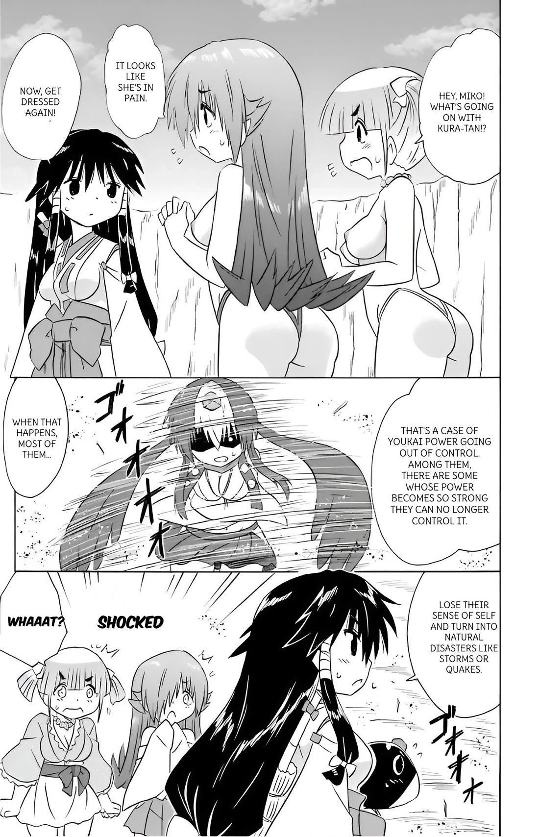 Nagasarete Airantou Chapter 214 page 17 - Chapter 214