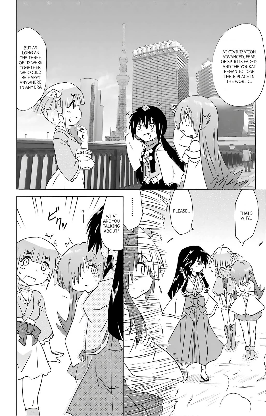Nagasarete Airantou Chapter 214 page 20 - Chapter 214