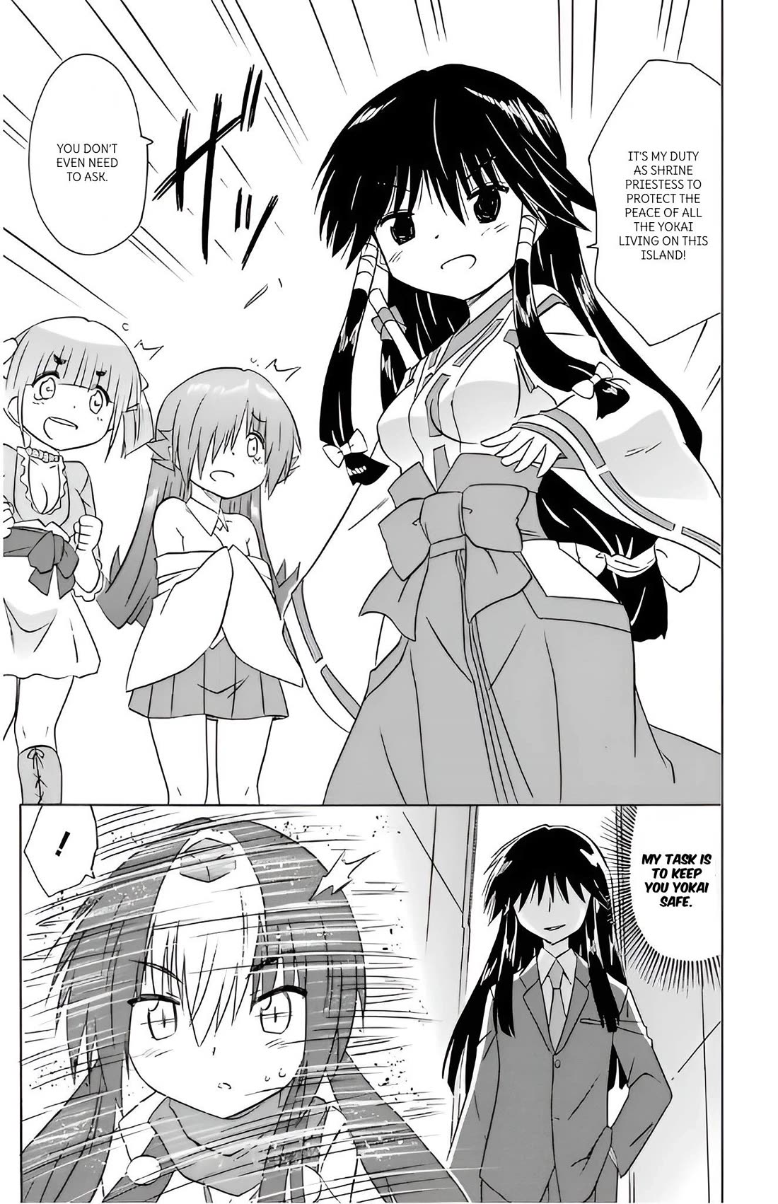 Nagasarete Airantou Chapter 214 page 21 - Chapter 214