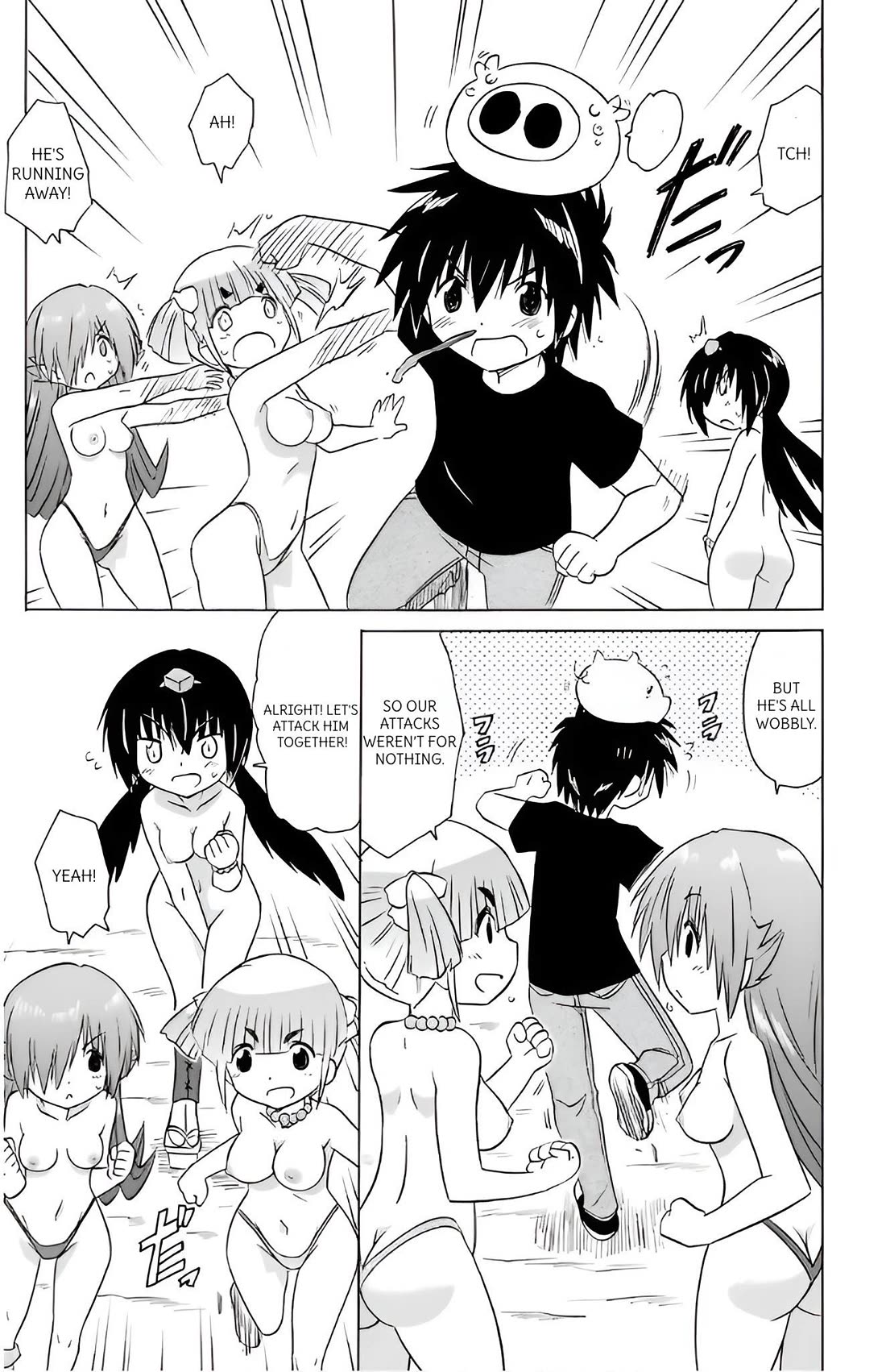 Nagasarete Airantou Chapter 214 page 5 - Chapter 214