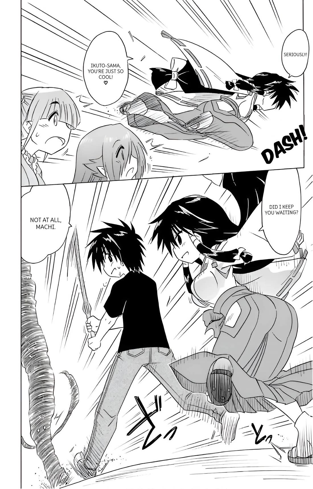 Nagasarete Airantou Chapter 215 page 14 - Chapter 215
