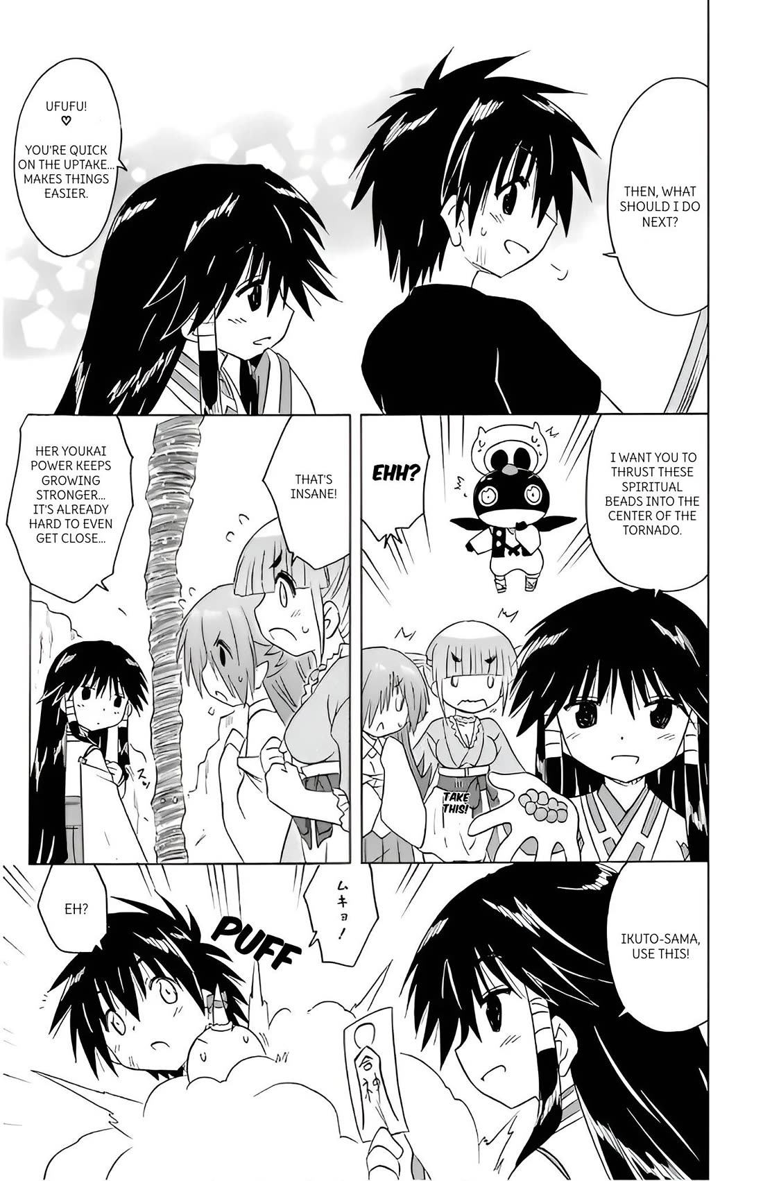 Nagasarete Airantou Chapter 215 page 15 - Chapter 215