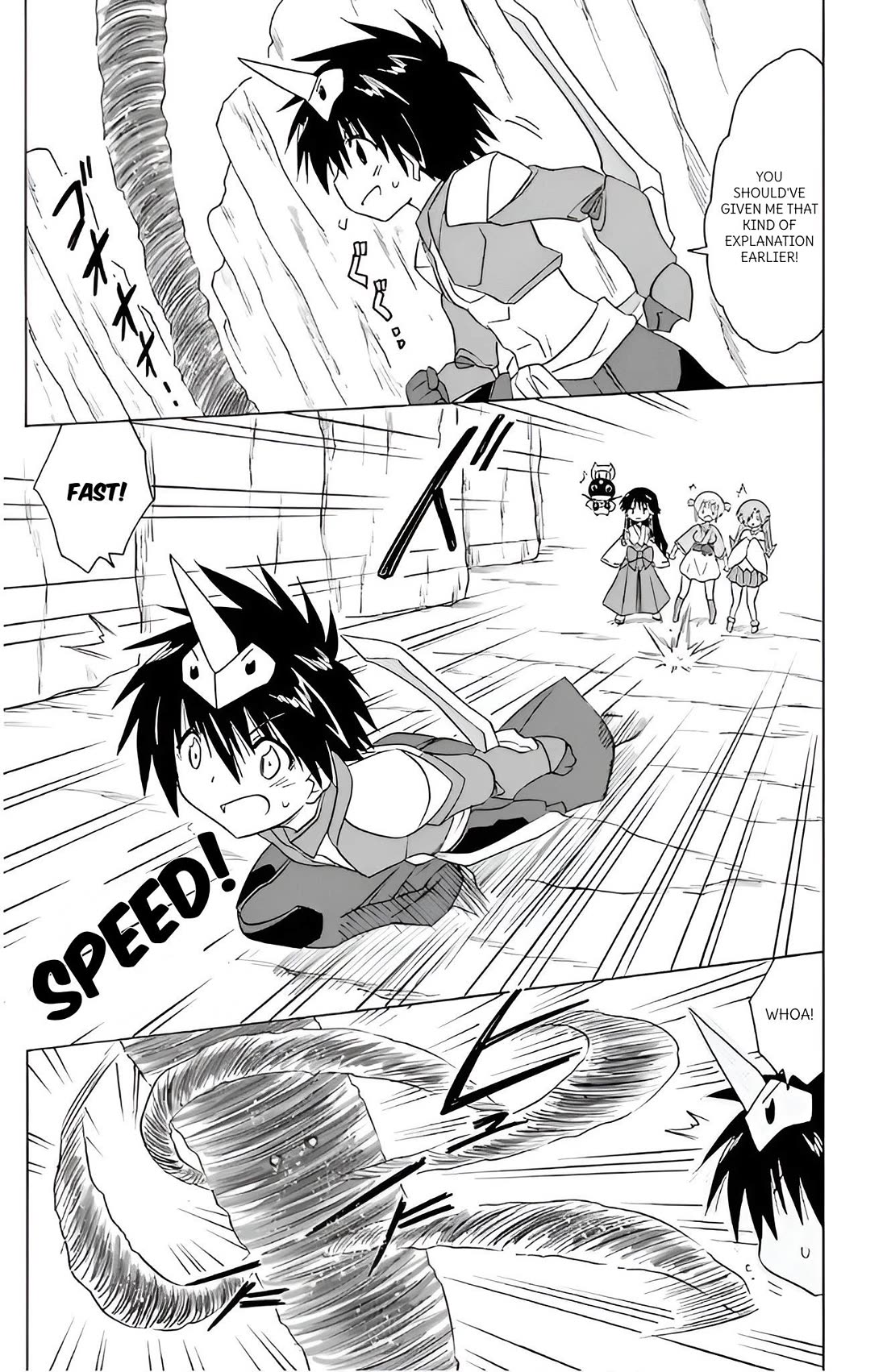 Nagasarete Airantou Chapter 215 page 17 - Chapter 215