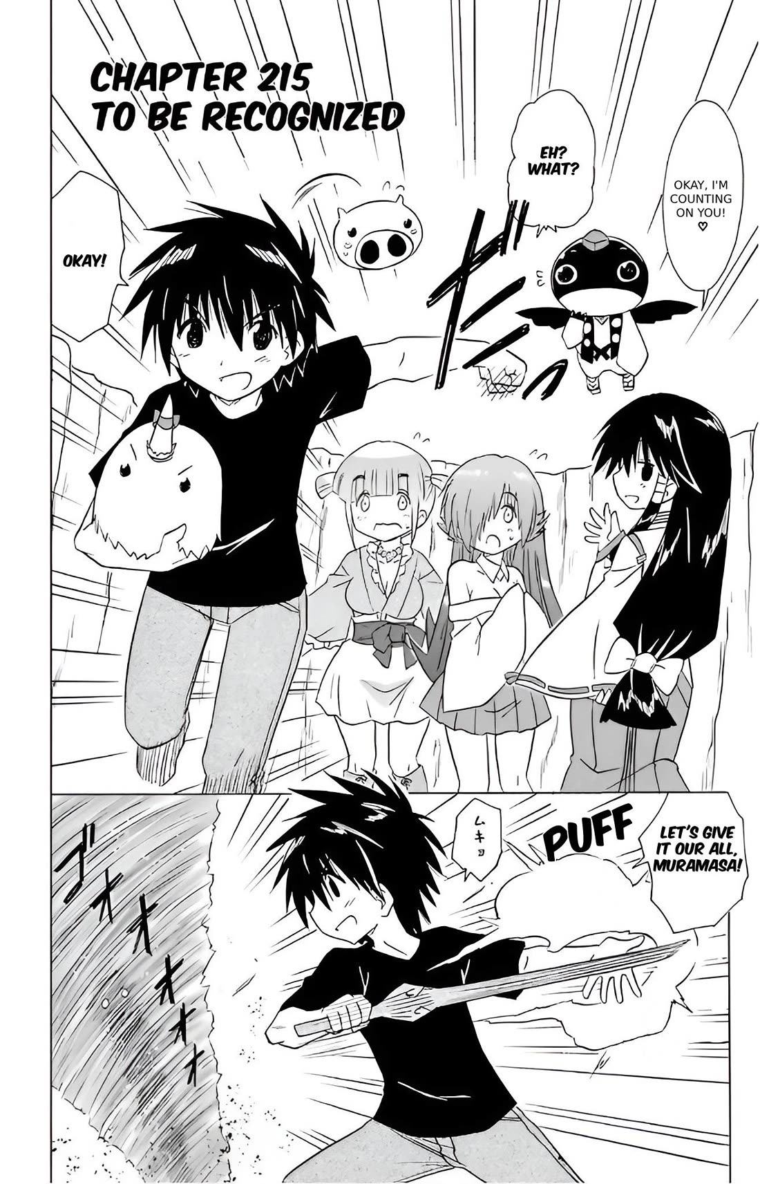Nagasarete Airantou Chapter 215 page 2 - Chapter 215