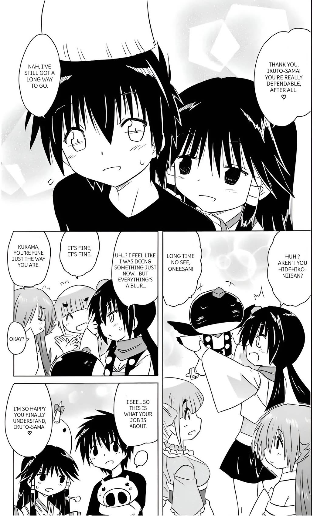 Nagasarete Airantou Chapter 215 page 21 - Chapter 215