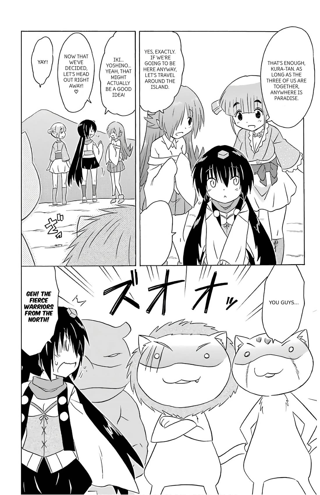 Nagasarete Airantou Chapter 215 page 24 - Chapter 215