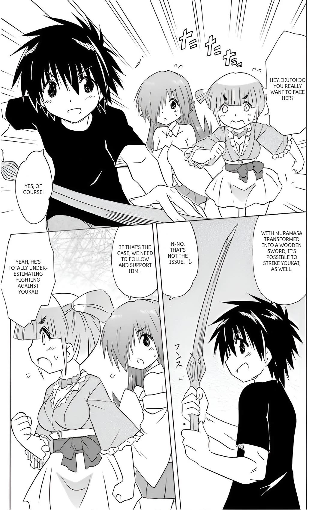 Nagasarete Airantou Chapter 215 page 3 - Chapter 215