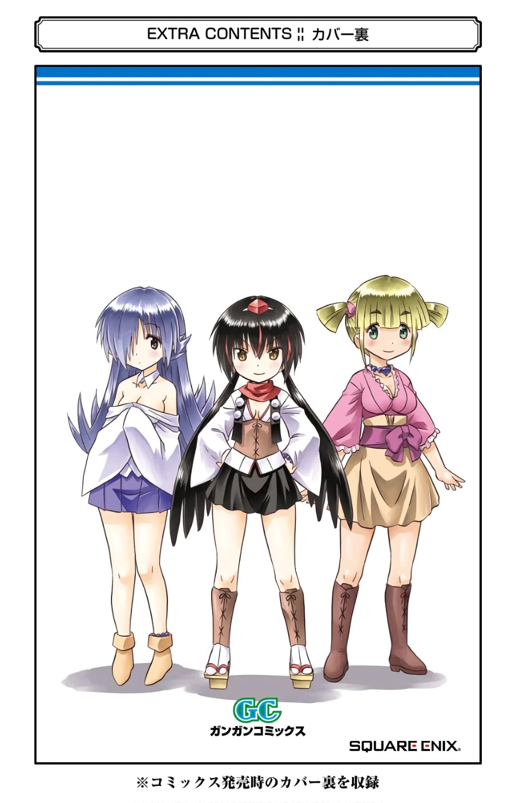 Nagasarete Airantou Chapter 215 page 34 - Chapter 215