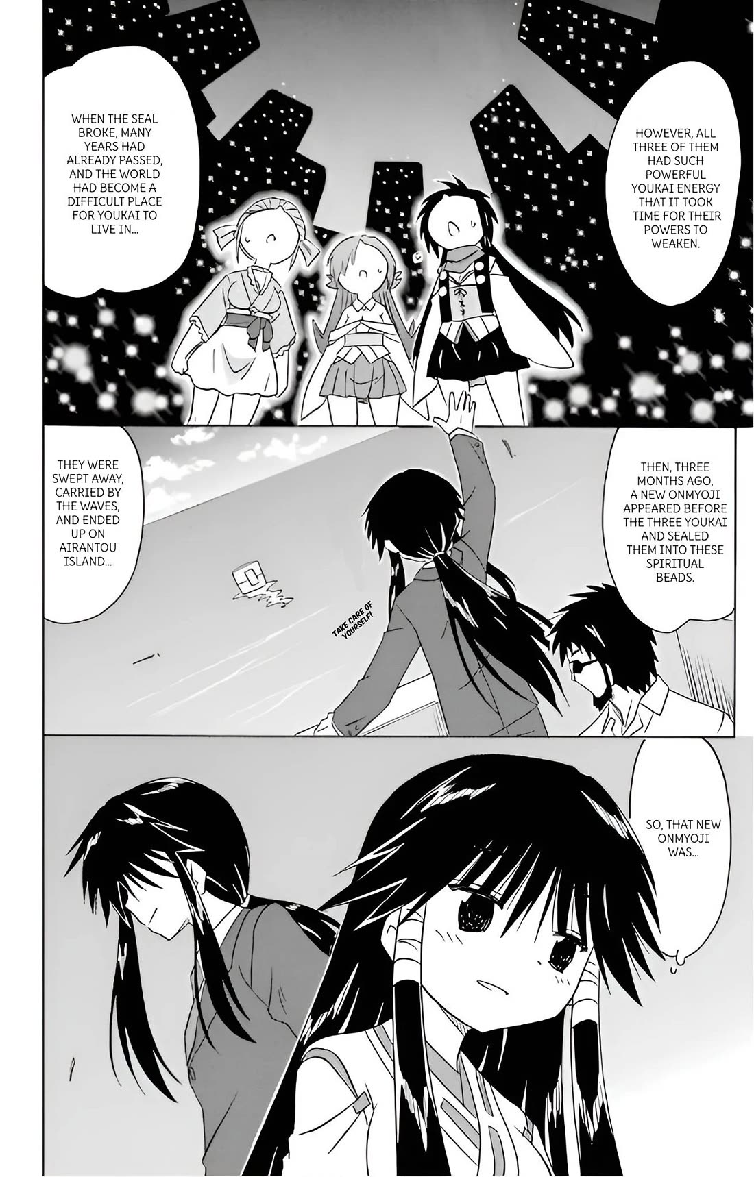 Nagasarete Airantou Chapter 215 page 8 - Chapter 215