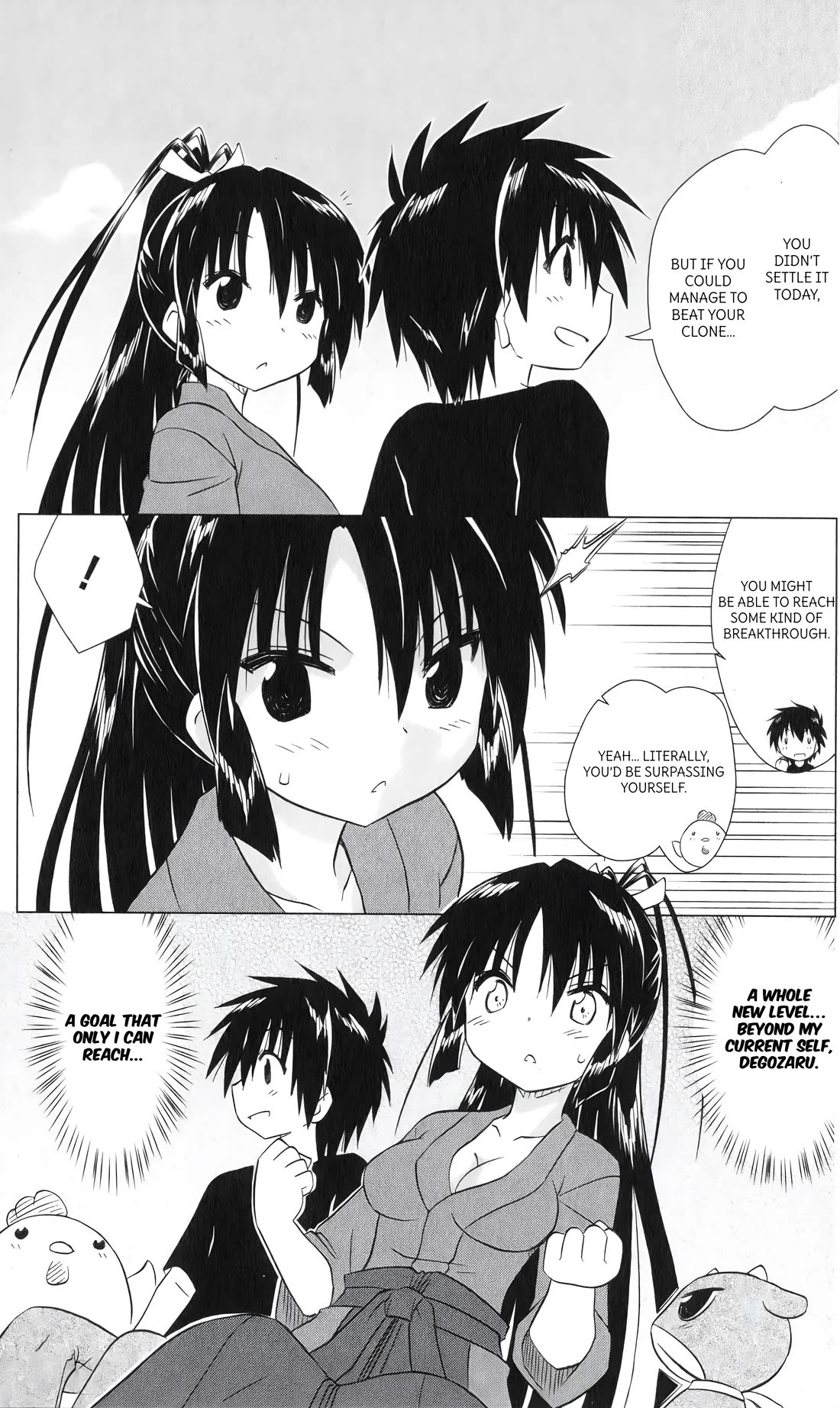 Nagasarete Airantou Chapter 216 page 15 - Chapter 216