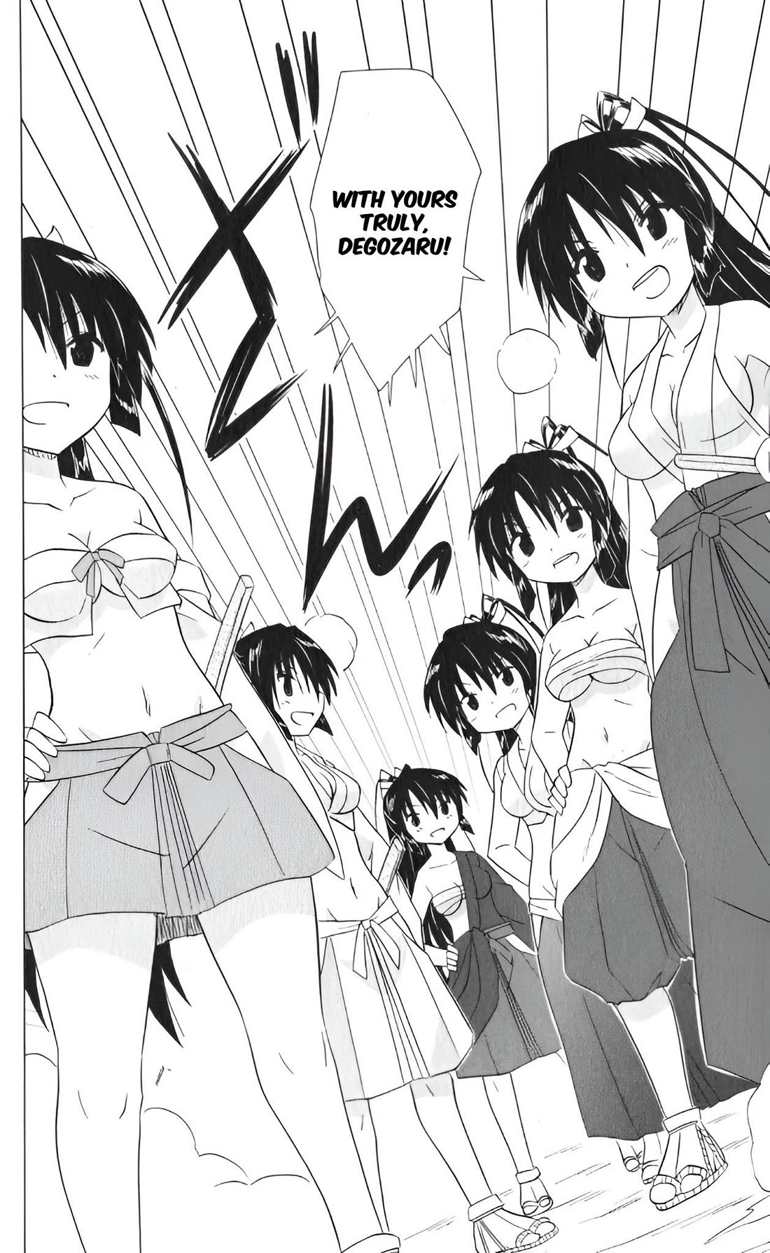 Nagasarete Airantou Chapter 216 page 20 - Chapter 216