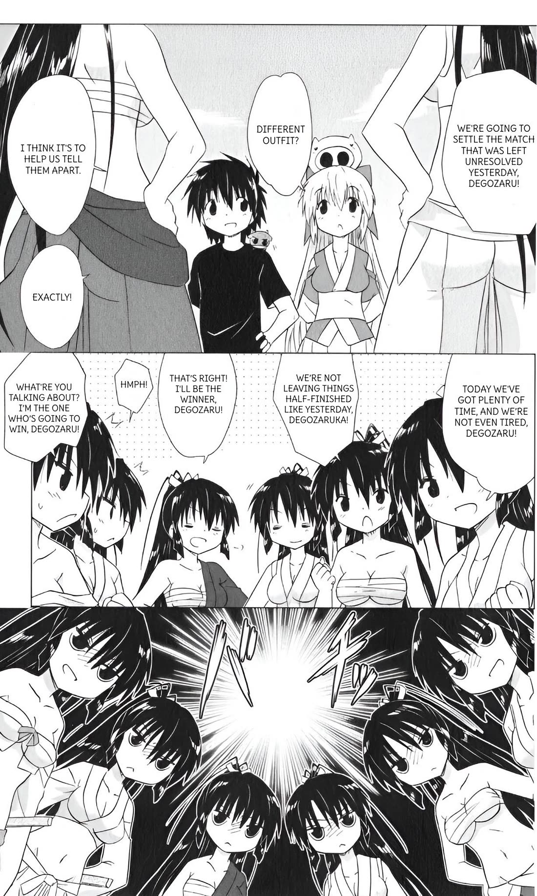 Nagasarete Airantou Chapter 216 page 21 - Chapter 216