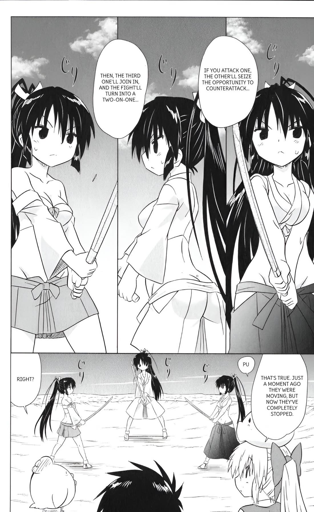 Nagasarete Airantou Chapter 217 page 12 - Chapter 217