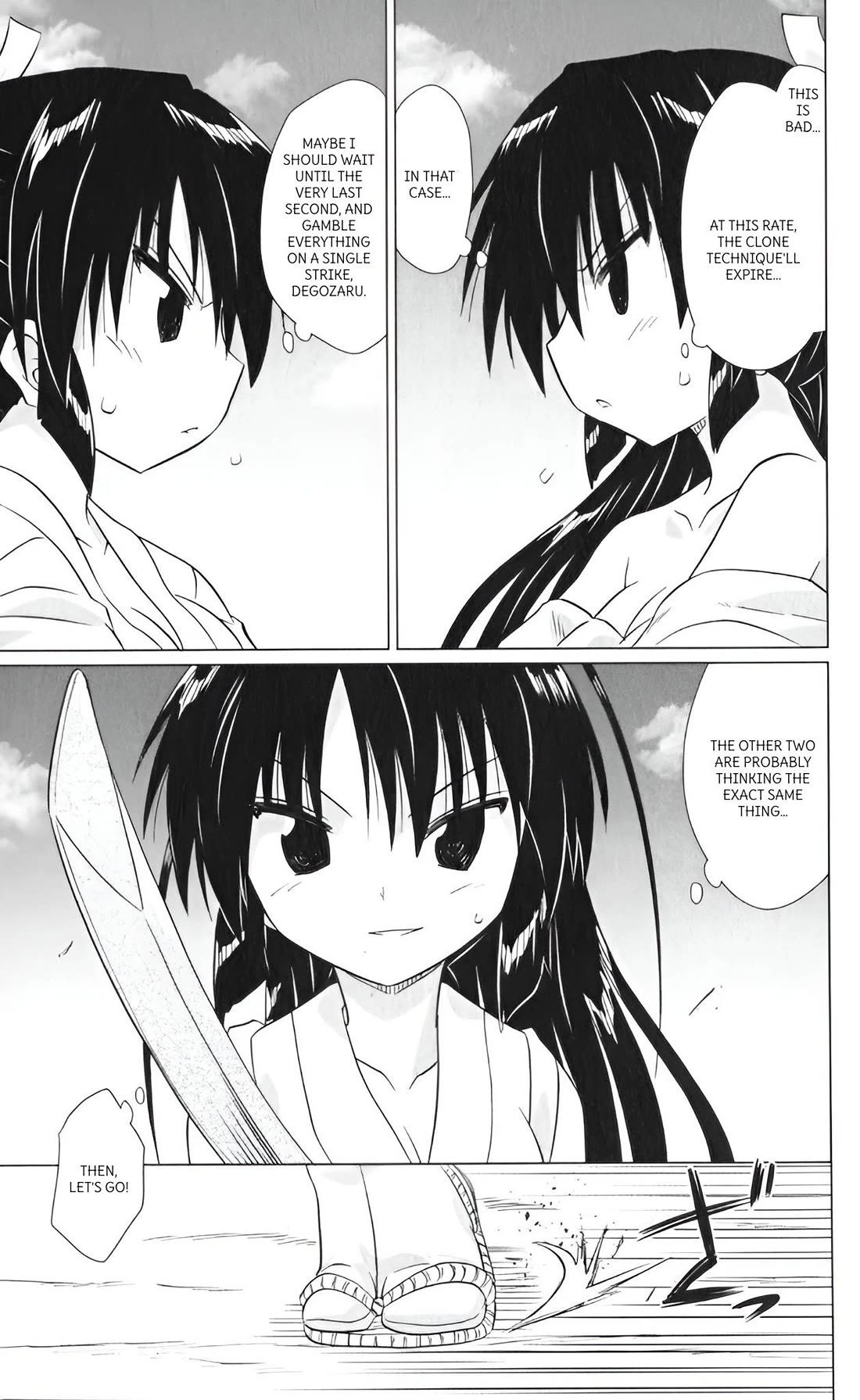 Nagasarete Airantou Chapter 217 page 13 - Chapter 217