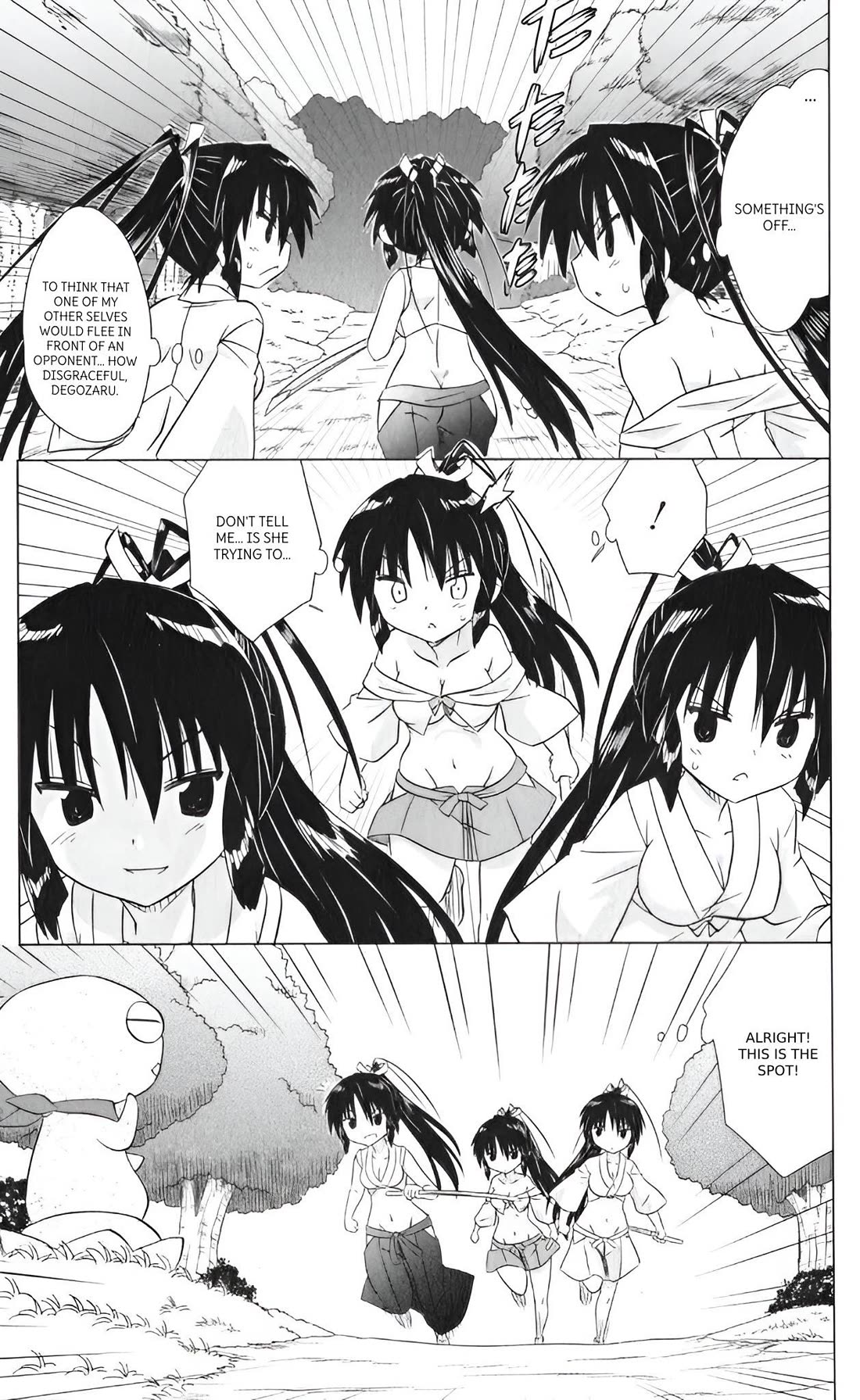 Nagasarete Airantou Chapter 217 page 15 - Chapter 217