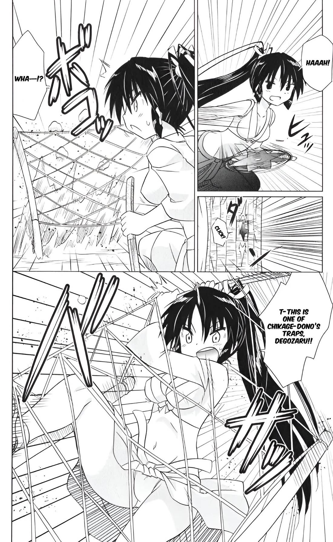 Nagasarete Airantou Chapter 217 page 16 - Chapter 217