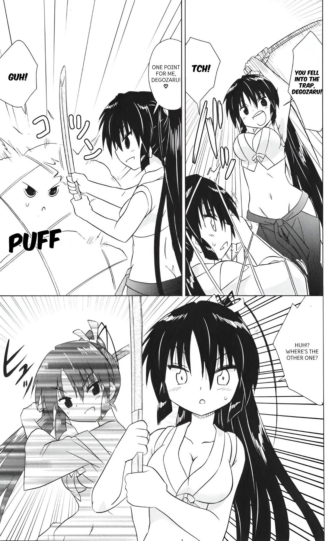 Nagasarete Airantou Chapter 217 page 17 - Chapter 217