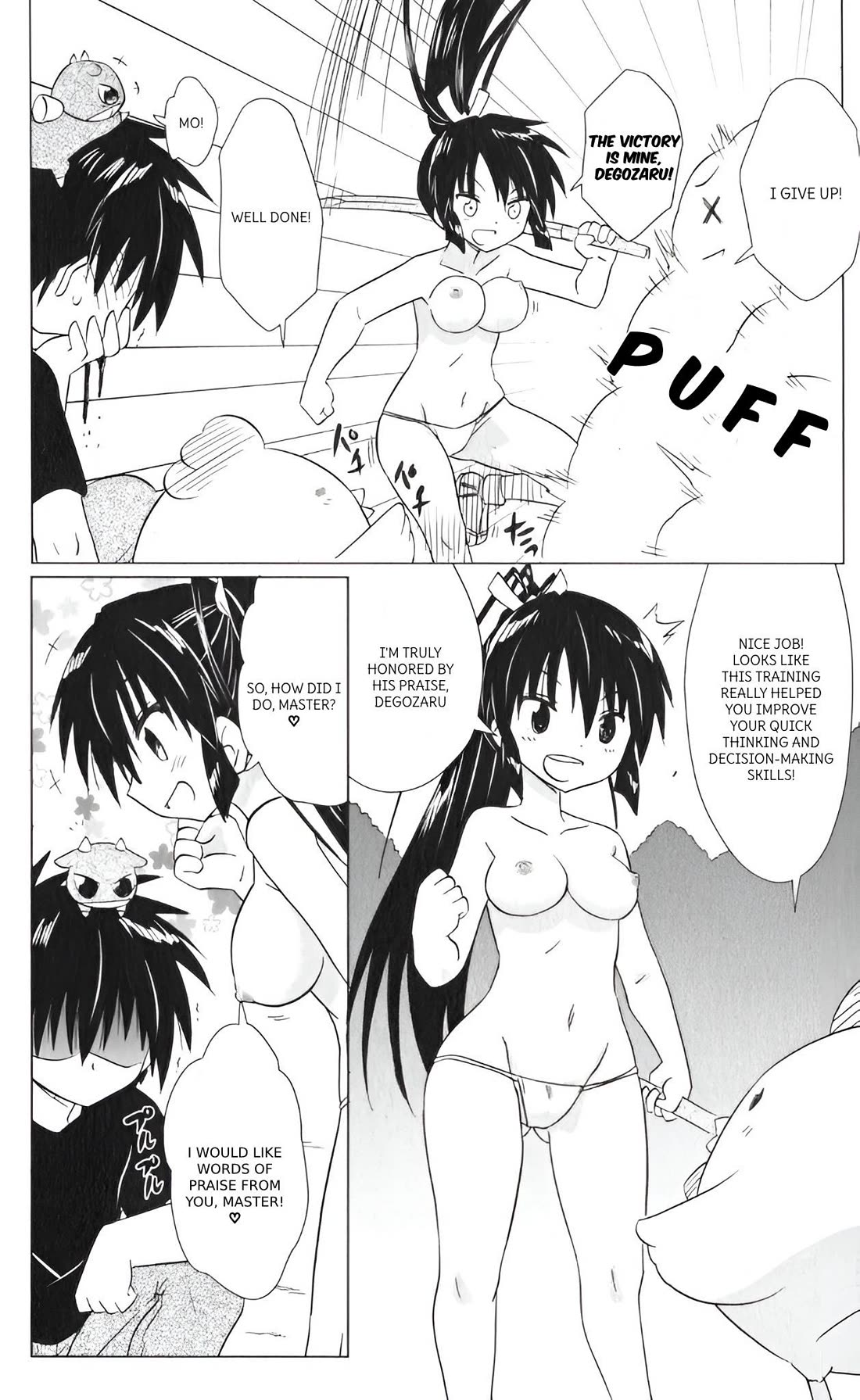Nagasarete Airantou Chapter 217 page 24 - Chapter 217