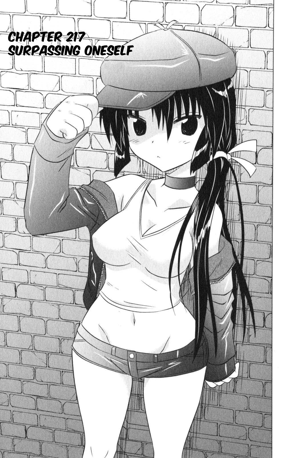 Nagasarete Airantou Chapter 217 page 3 - Chapter 217