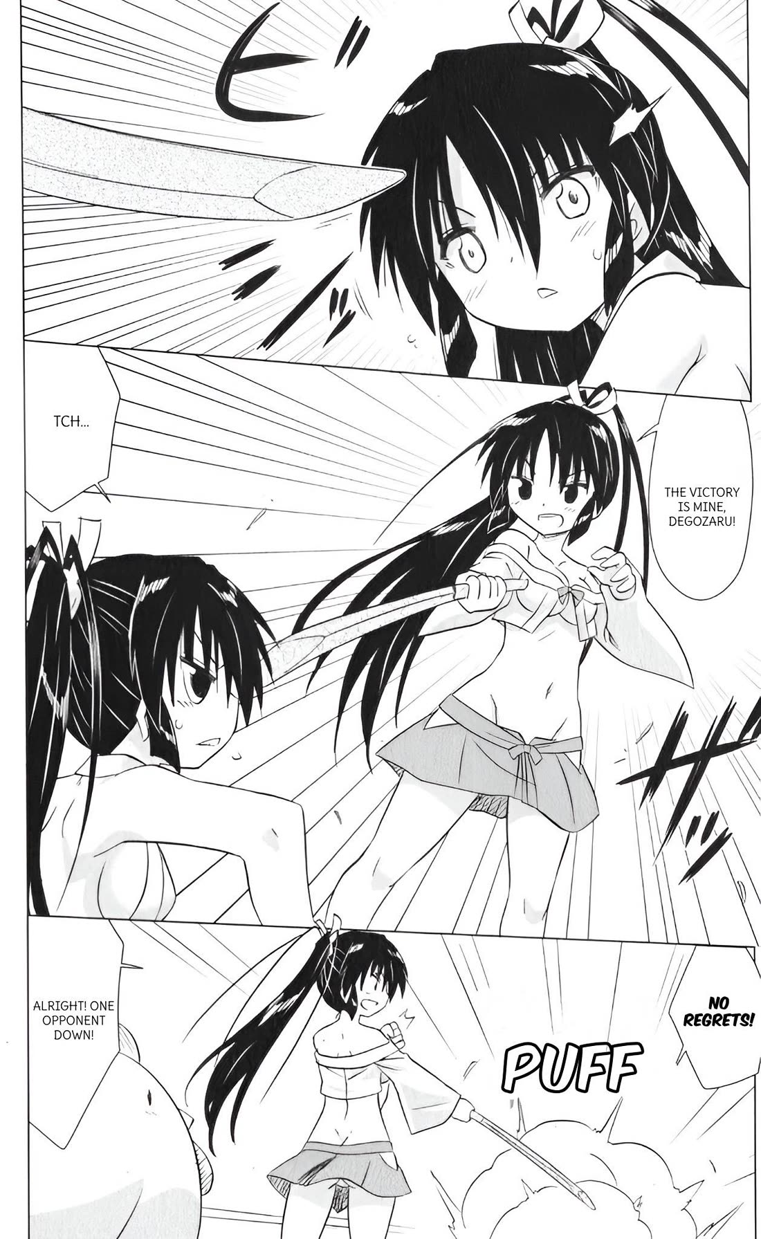 Nagasarete Airantou Chapter 217 page 4 - Chapter 217