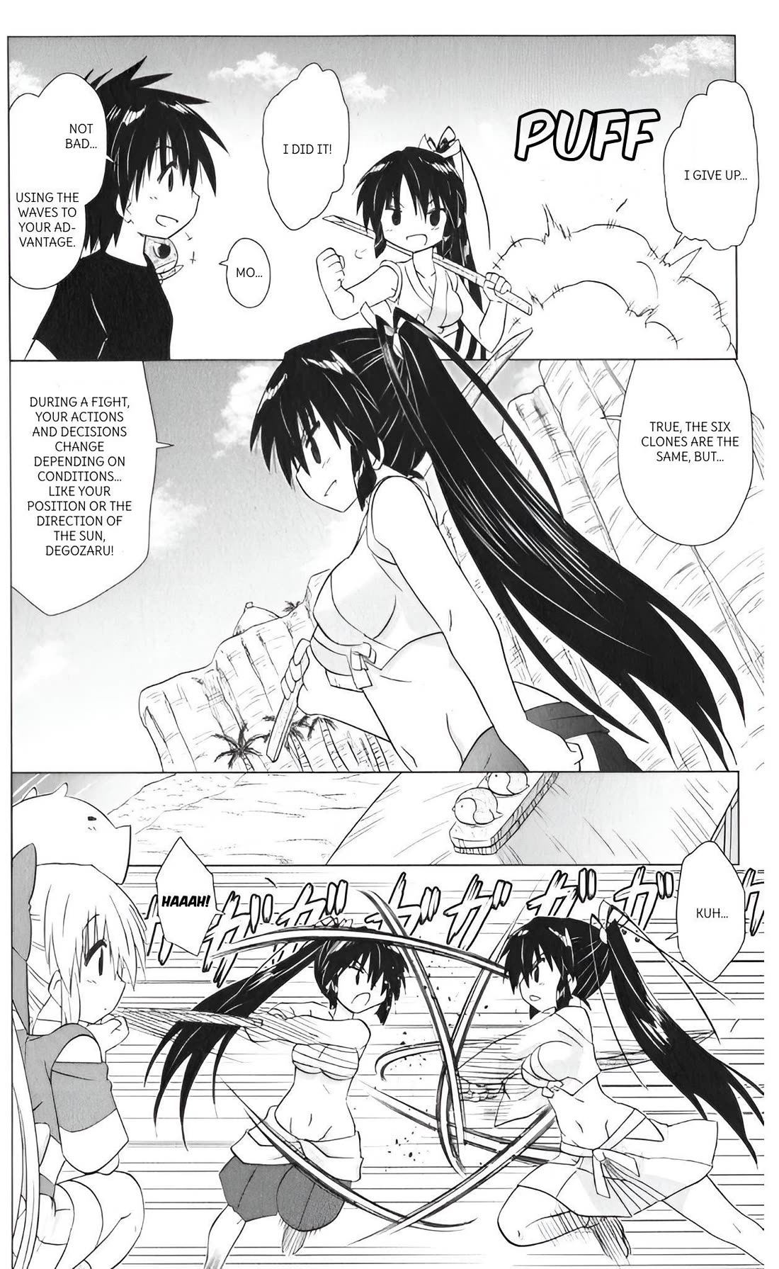 Nagasarete Airantou Chapter 217 page 8 - Chapter 217
