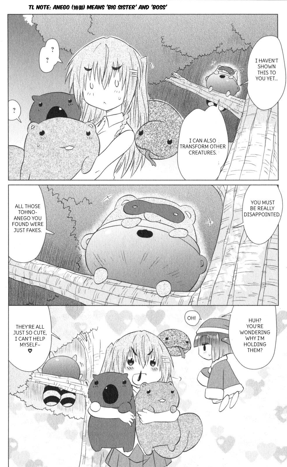 Nagasarete Airantou Chapter 218 page 12 - Chapter 218