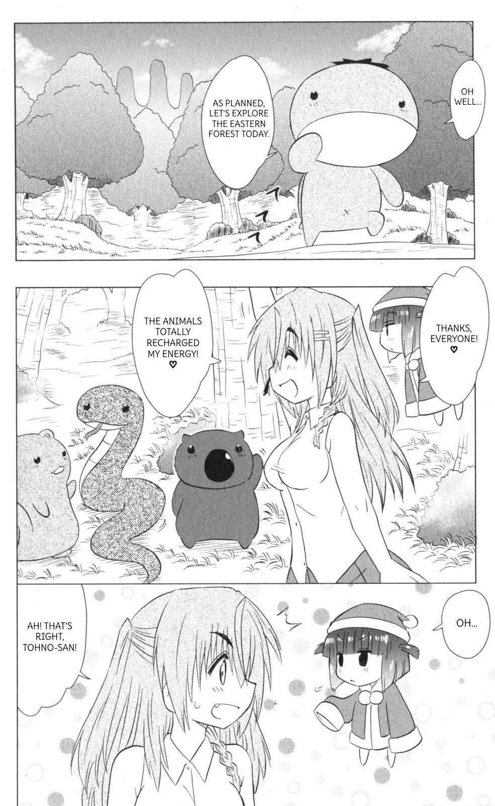 Nagasarete Airantou Chapter 218 page 14 - Chapter 218