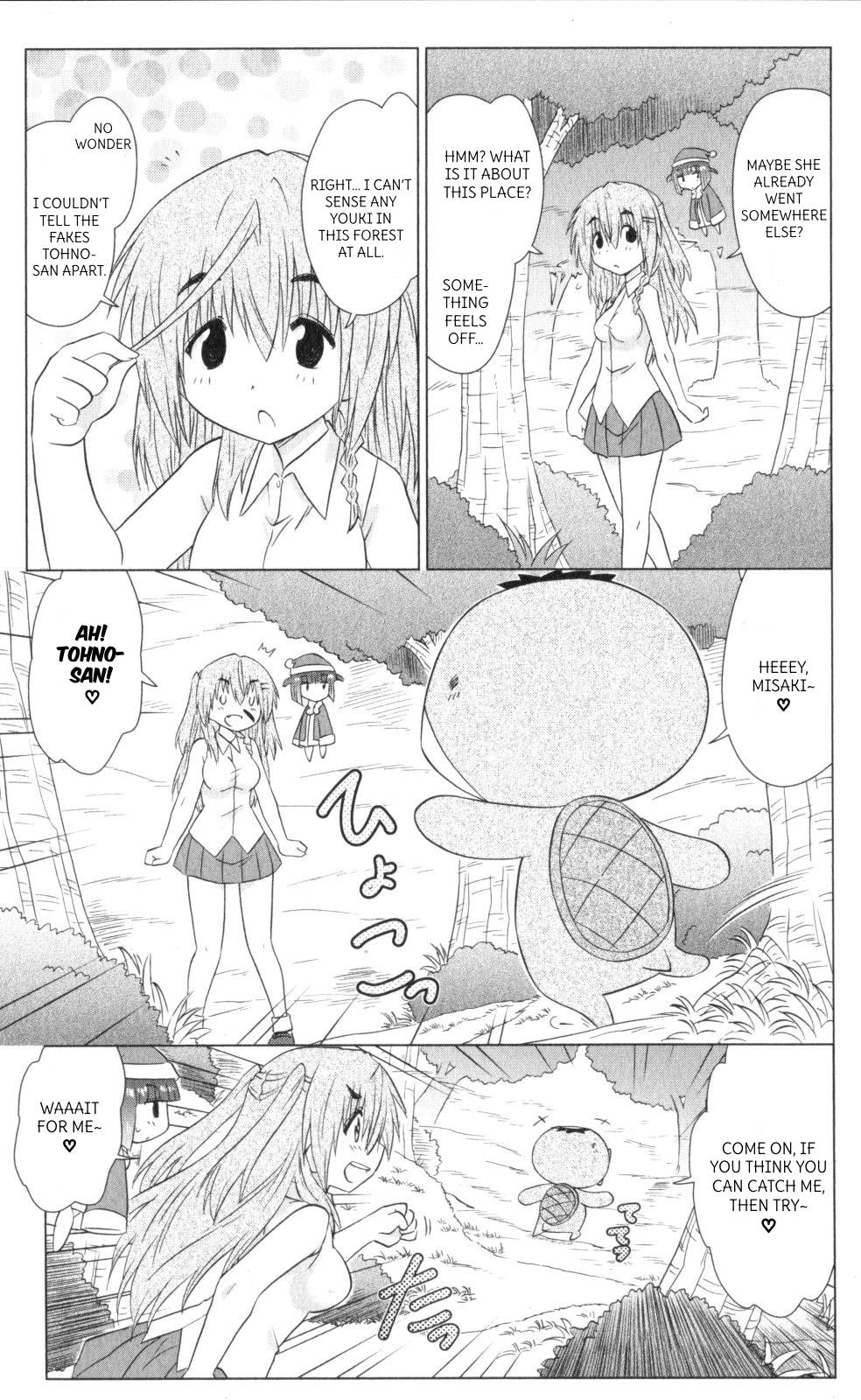 Nagasarete Airantou Chapter 218 page 15 - Chapter 218