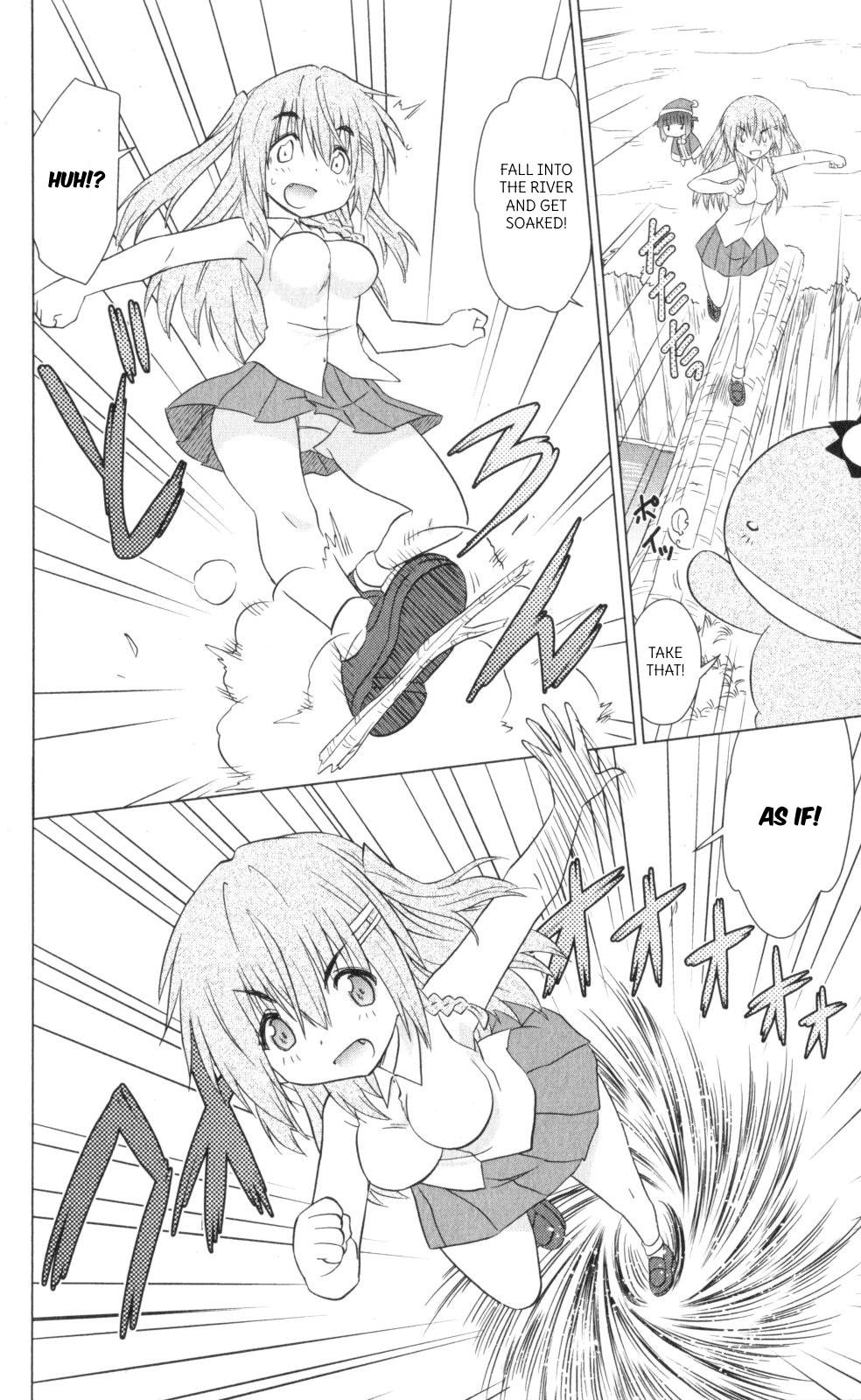 Nagasarete Airantou Chapter 218 page 18 - Chapter 218