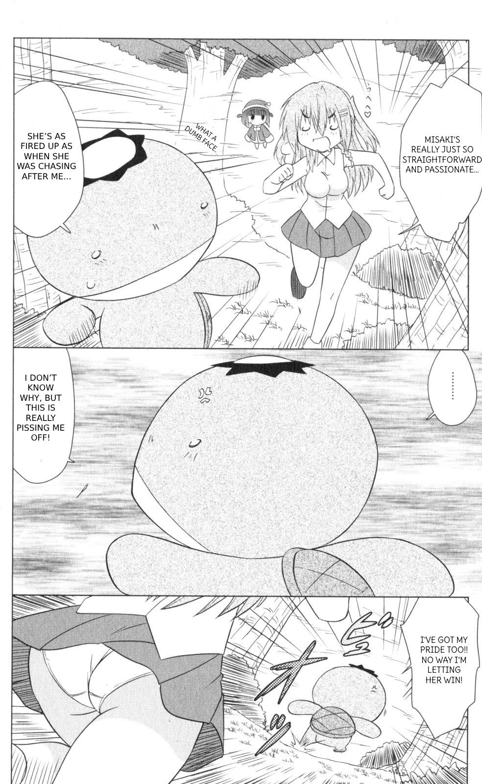 Nagasarete Airantou Chapter 218 page 20 - Chapter 218