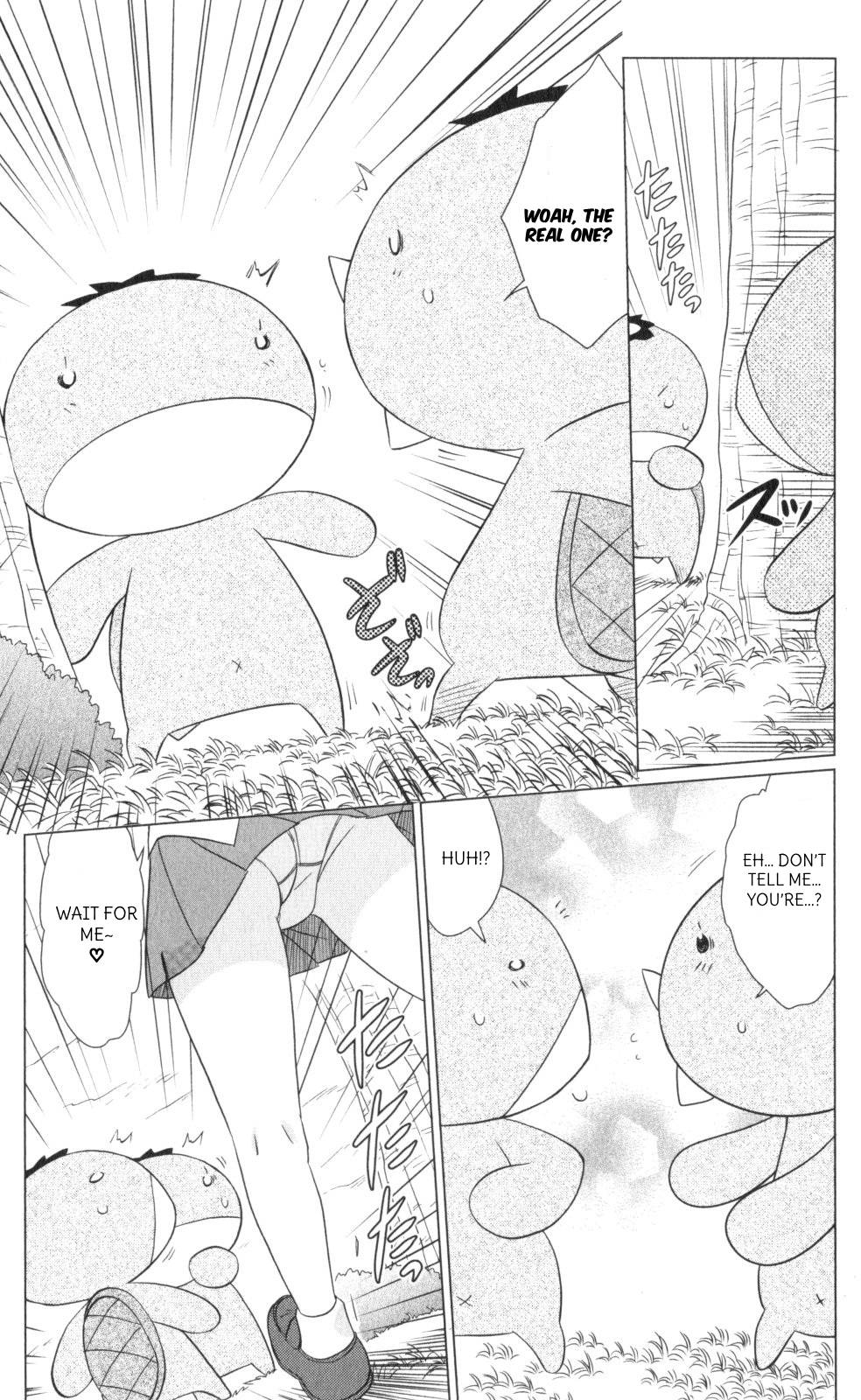 Nagasarete Airantou Chapter 218 page 21 - Chapter 218