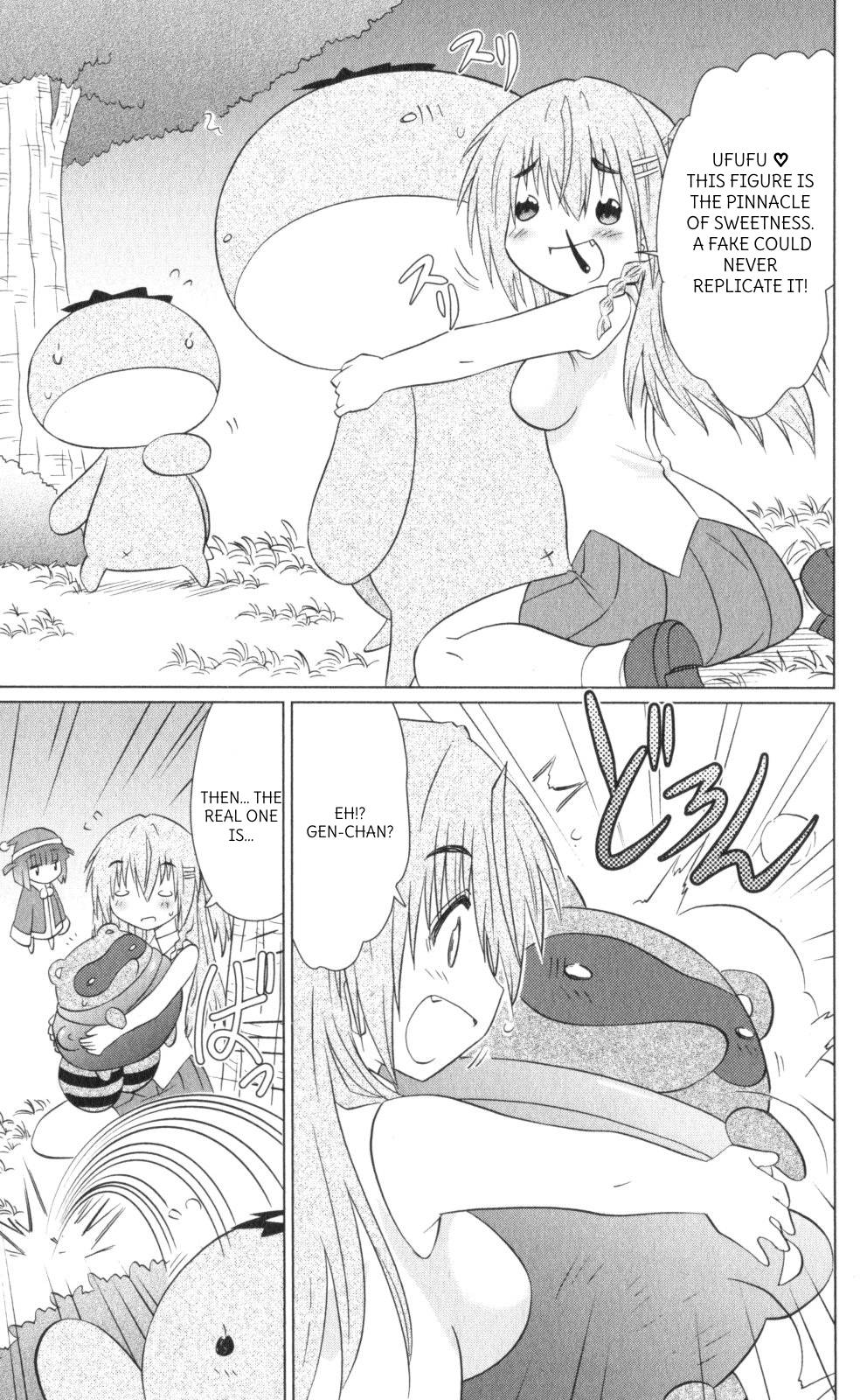 Nagasarete Airantou Chapter 218 page 23 - Chapter 218