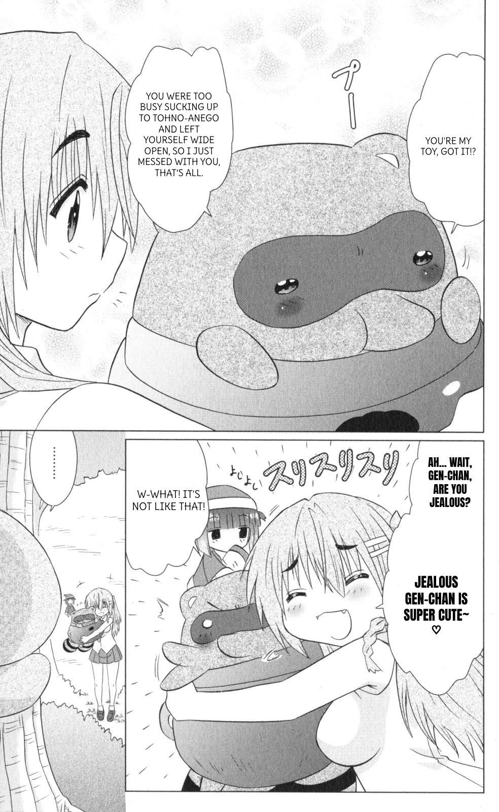 Nagasarete Airantou Chapter 218 page 25 - Chapter 218