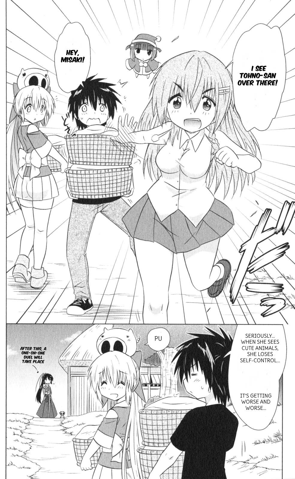 Nagasarete Airantou Chapter 218 page 4 - Chapter 218