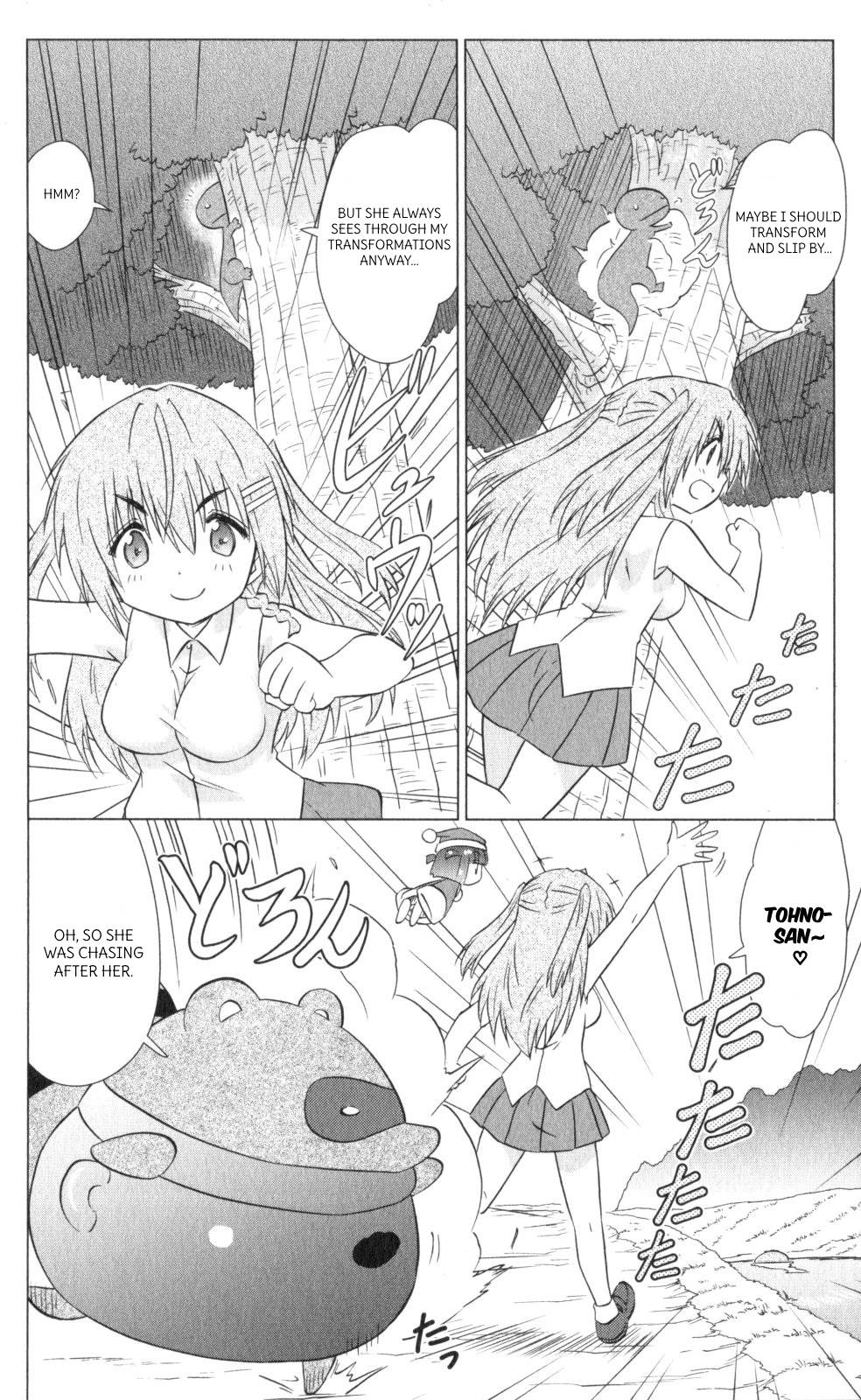 Nagasarete Airantou Chapter 218 page 6 - Chapter 218